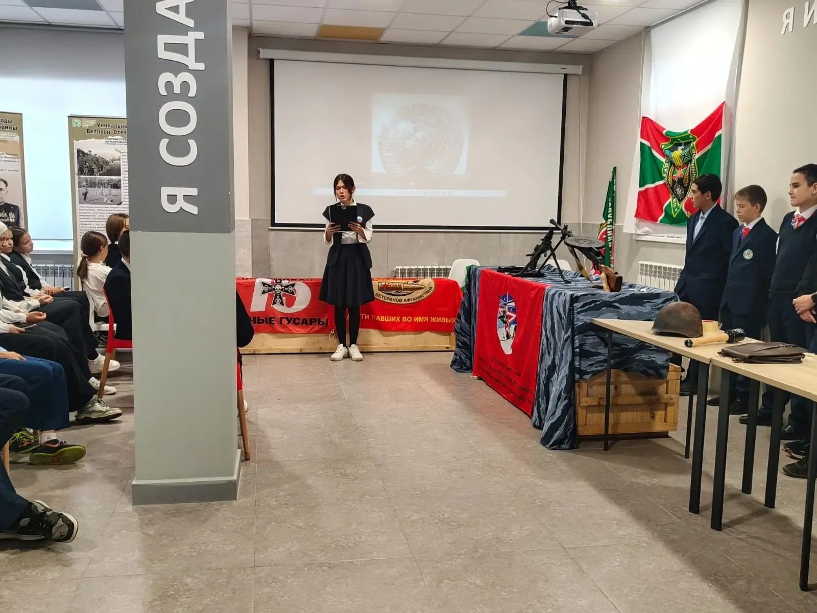 23-25сентября в молодёжьном центре «Яшьлек» работала «Мобильный музей-выставка «НА ЗАЩИТЕ ГРАНИЦ»