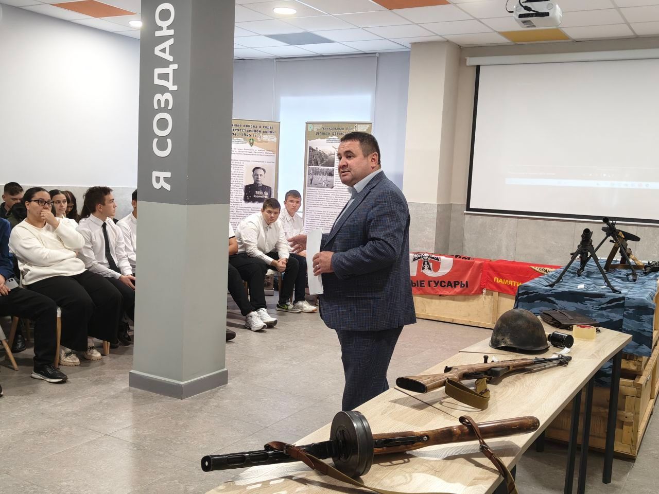 В рамках социального проекта «Мобильный музей-выставка «На защите границ. Период: Великая Отечественная война»