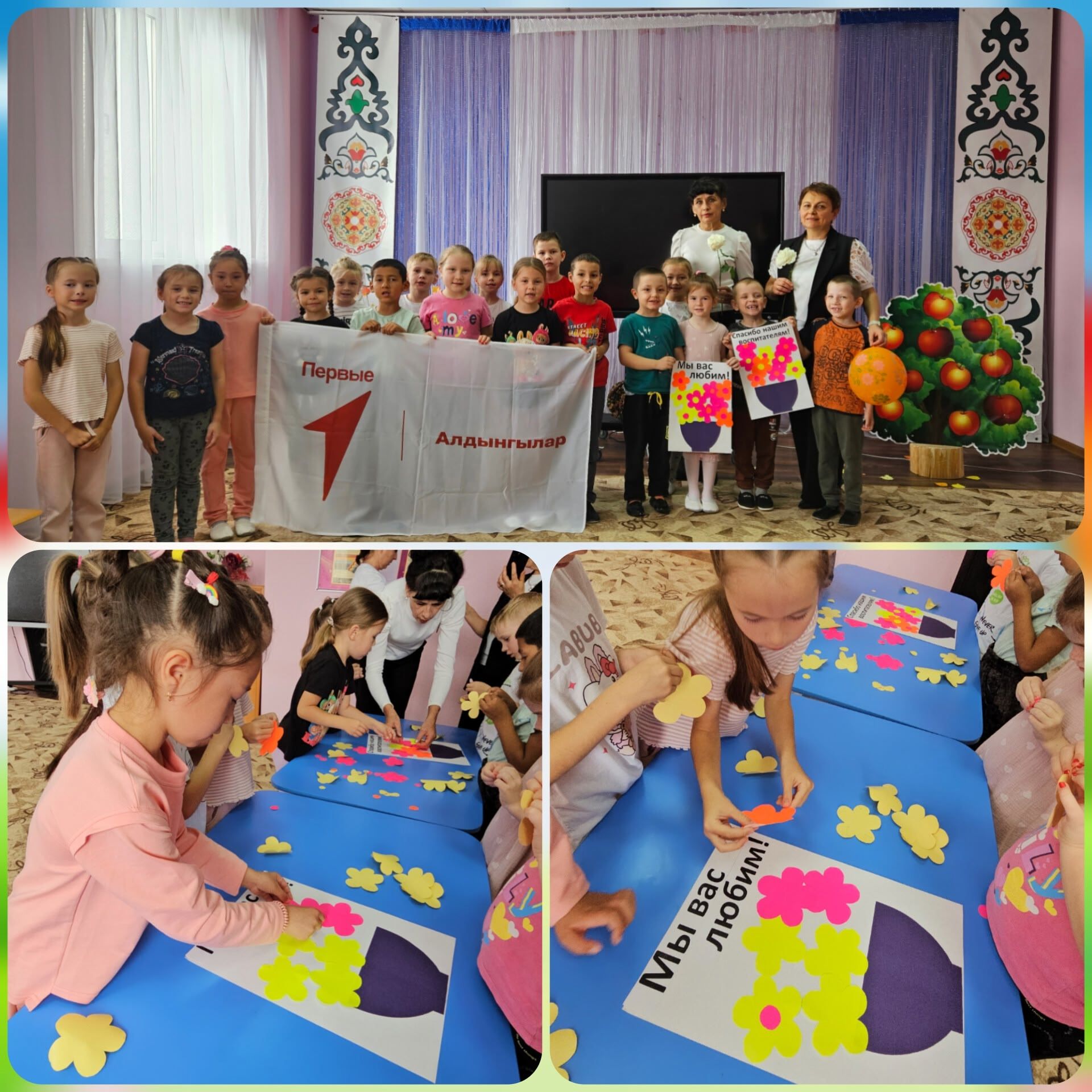 🌟 Акция «Благодарю воспитателя за...» подарила море улыбок педагогам ❤️