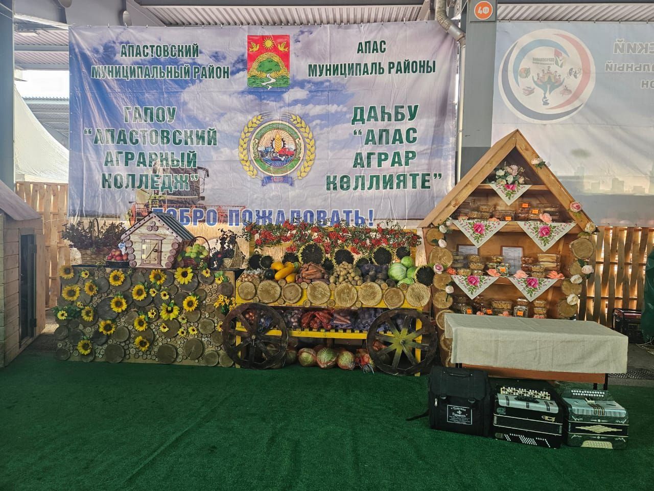 Апаслылар “Осталар шәһәре” ярминкә-күргәзмәсендә катнашты
