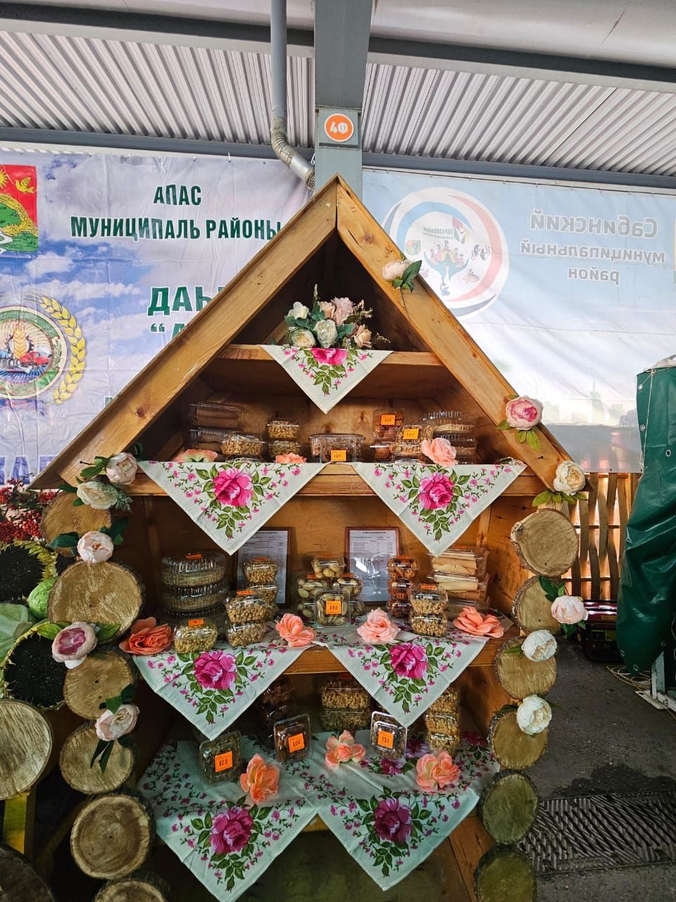 Апаслылар “Осталар шәһәре” ярминкә-күргәзмәсендә катнашты