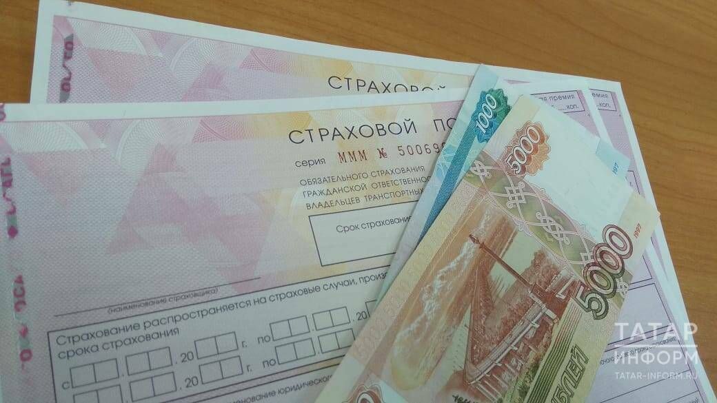 Вождение без ОСАГО: чем грозит жителям Татарстана, какие штрафы и последствия ДТП