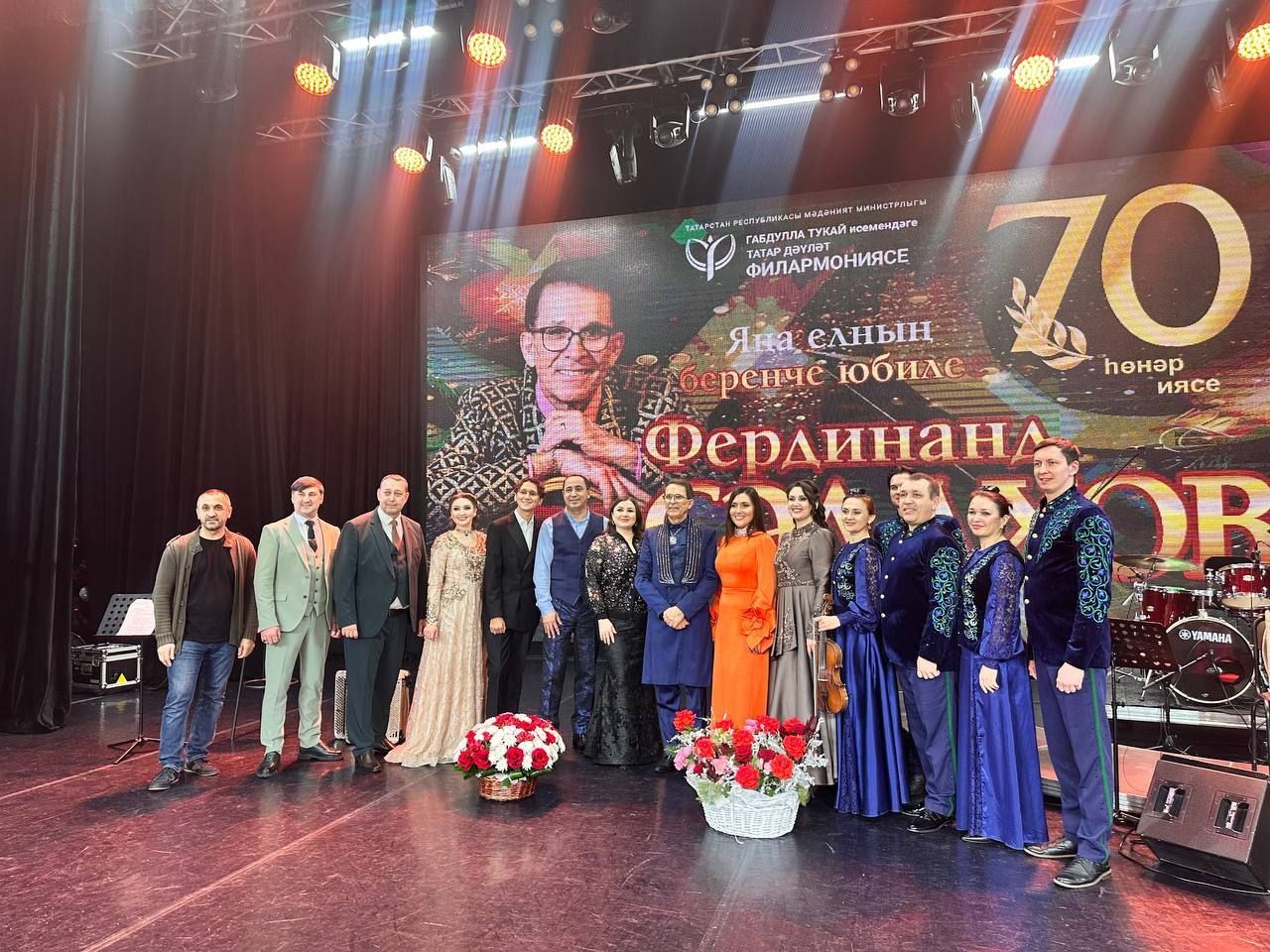 Якташыбыз, Татарстанның халык артисты Фердинад Сәлаховка 70 яшь тулу уңаеннан «70 һөнәр иясе» дип исемләнгән концерт узды