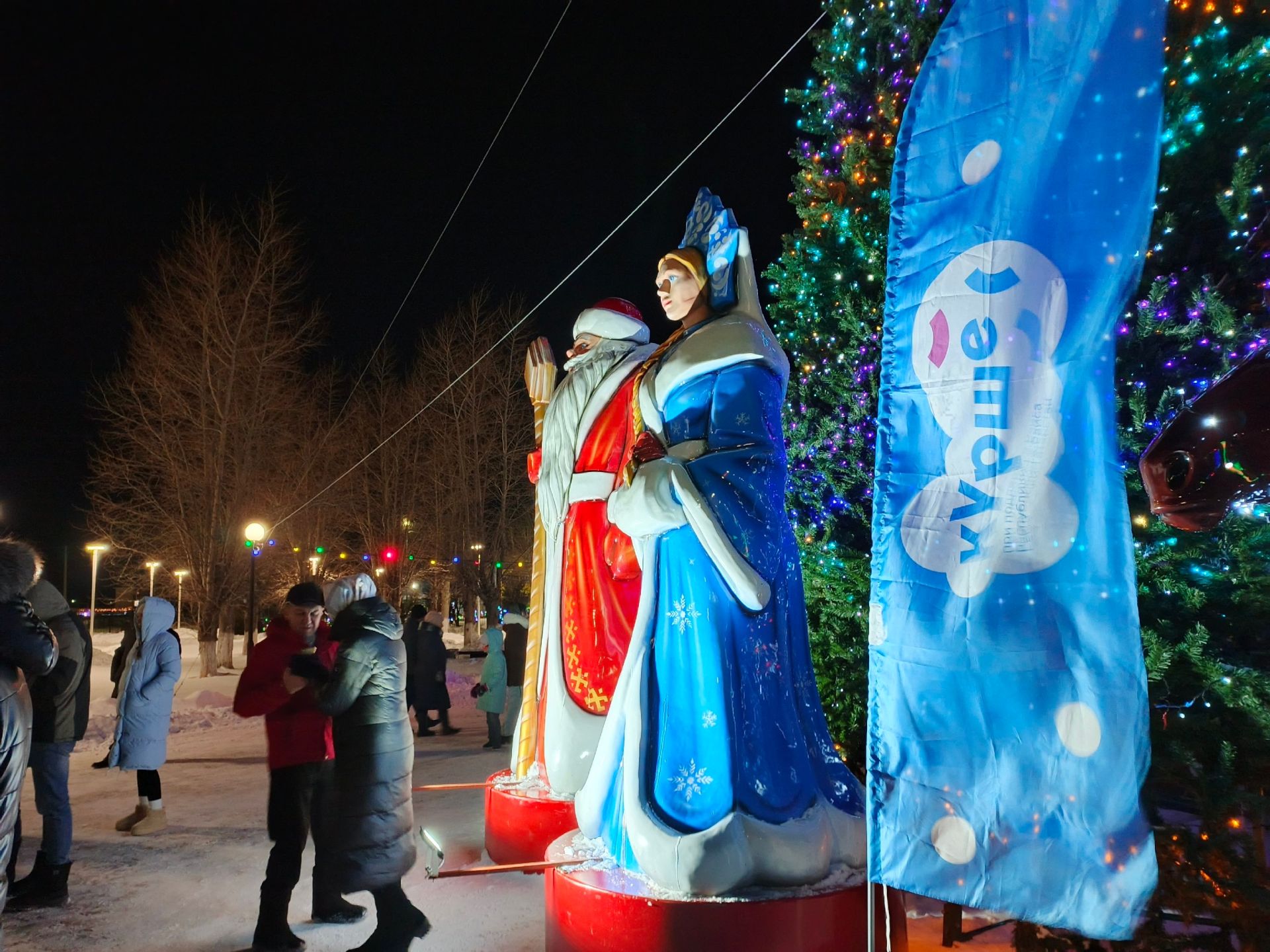 ❄️❄️❄️  Апаста “Күрше” фестивале узды