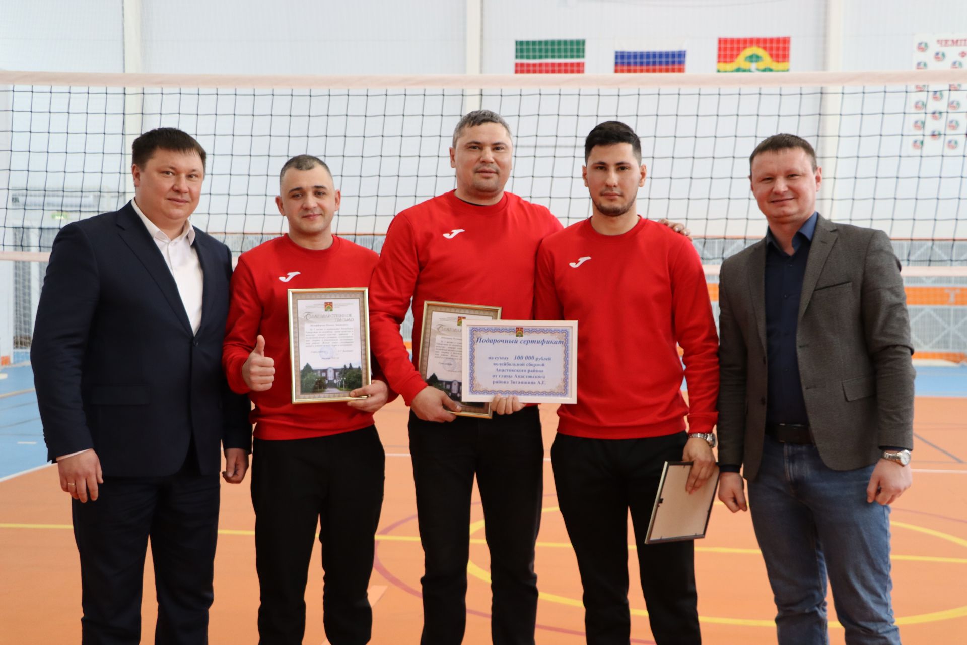 Апас волейболчылар район башлыгының Сертификатын алды