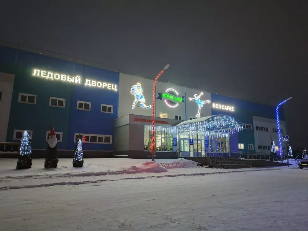Апаста Яңа ел бәйрәмнәрендә спорт объектлары ничек эшли?