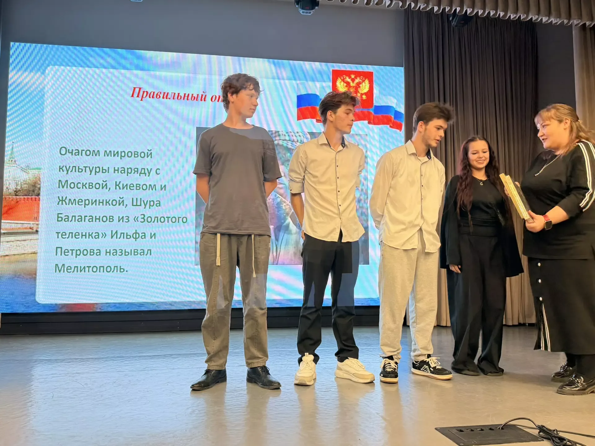В Апастовском аграрном колледже прошёл историко-патриотический час «Душой и сердцем едины»