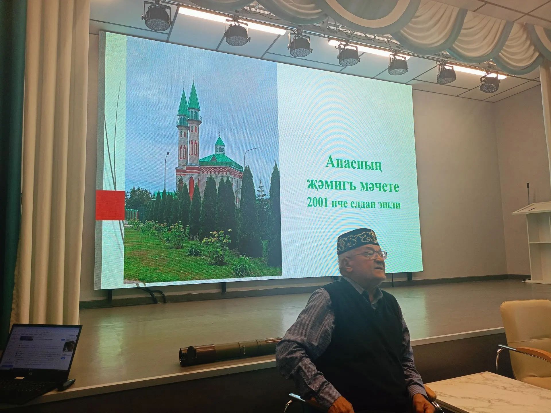 Апас мәктәбендә Апас тарихын өйрәнүче шәхесләр белән очрашу узды