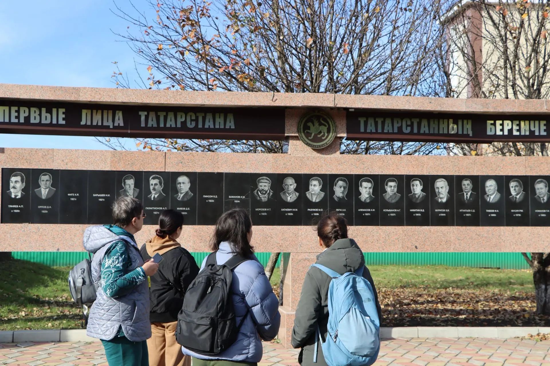 Казан туристлары Апас белән танышты
