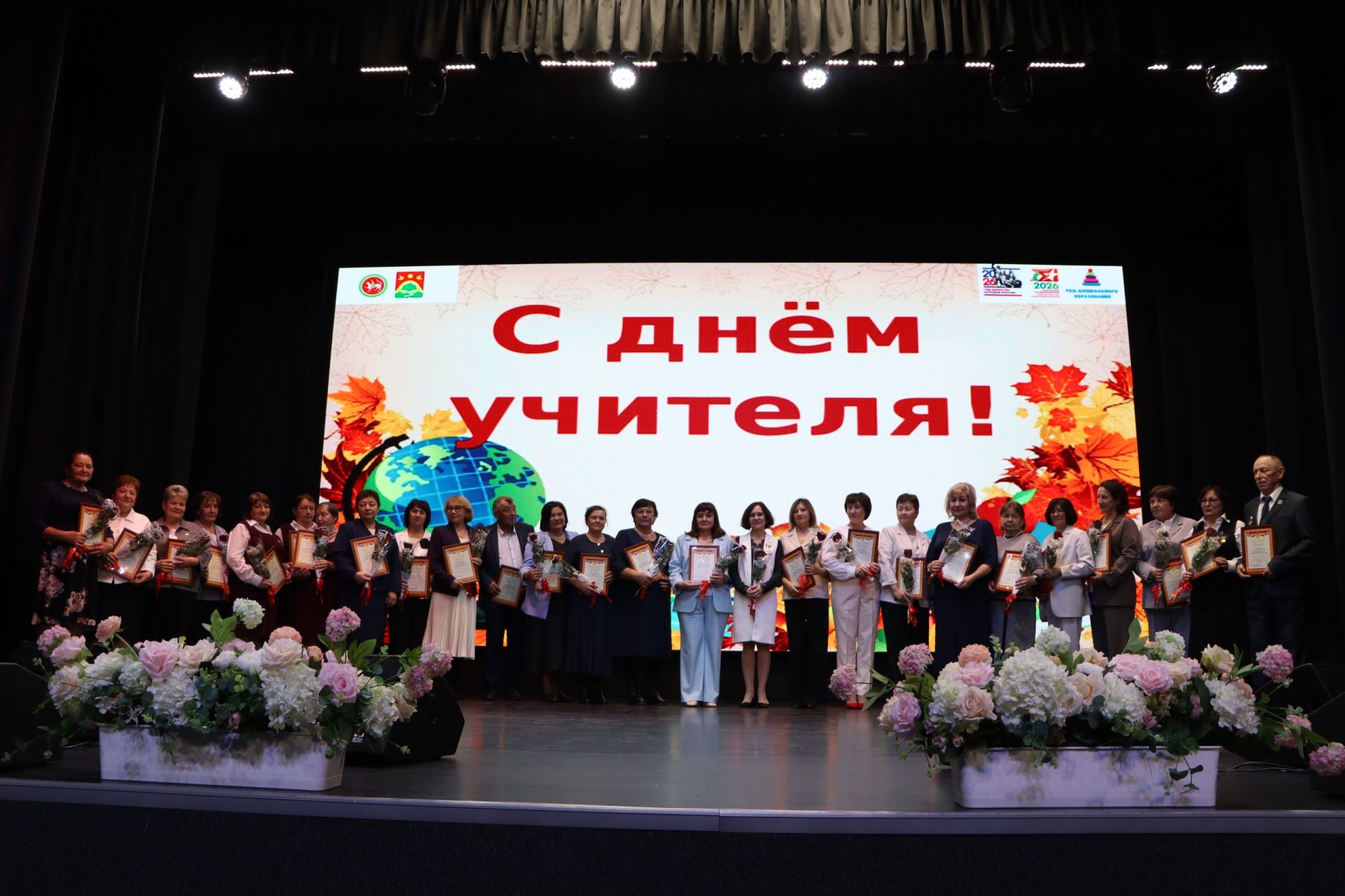 Апаста мөгаллимнәр һәм тәрбиячеләр һөнәри бәйрәмнәрен билгеләп үттеләр