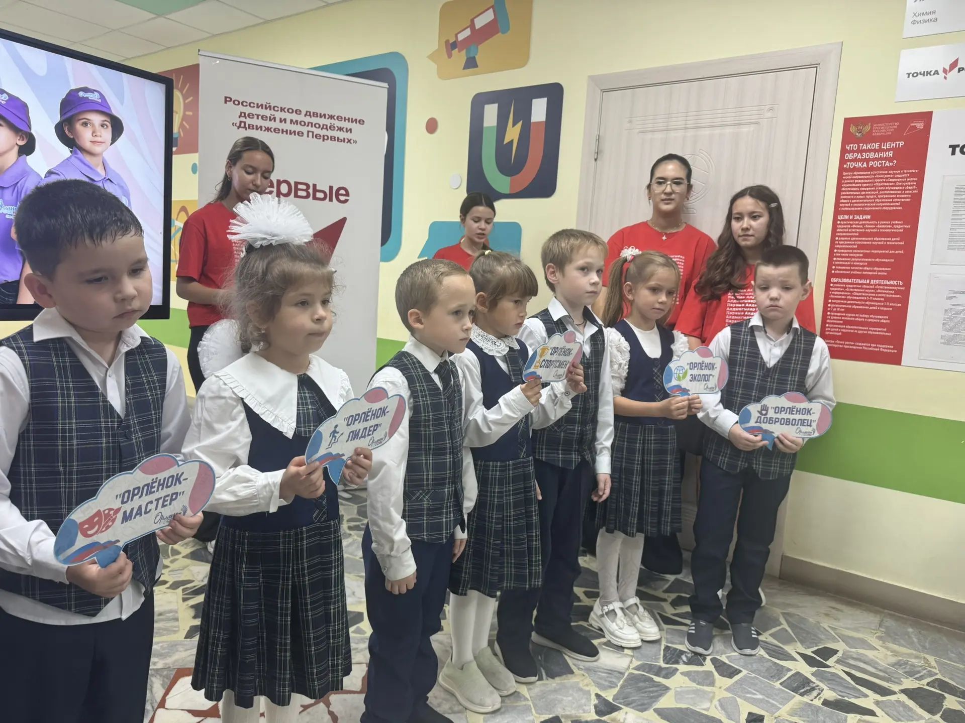 Очередное посвящение в «Орлята России» прошло в Апастовском районе