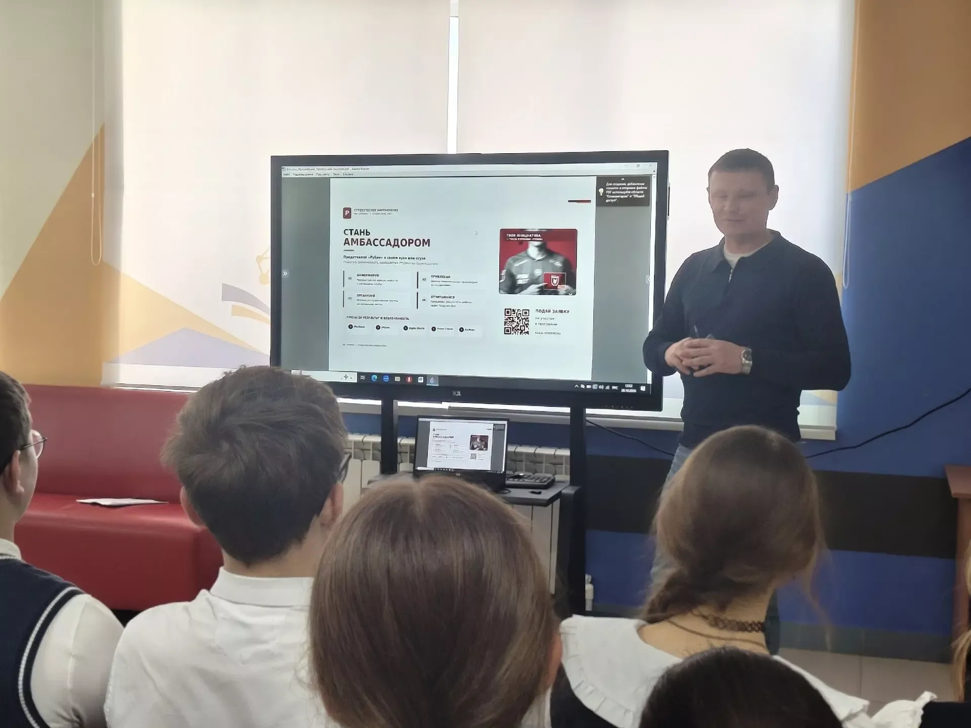 В Каратунской школе прошел «живой разговор» о возможностях для молодежи