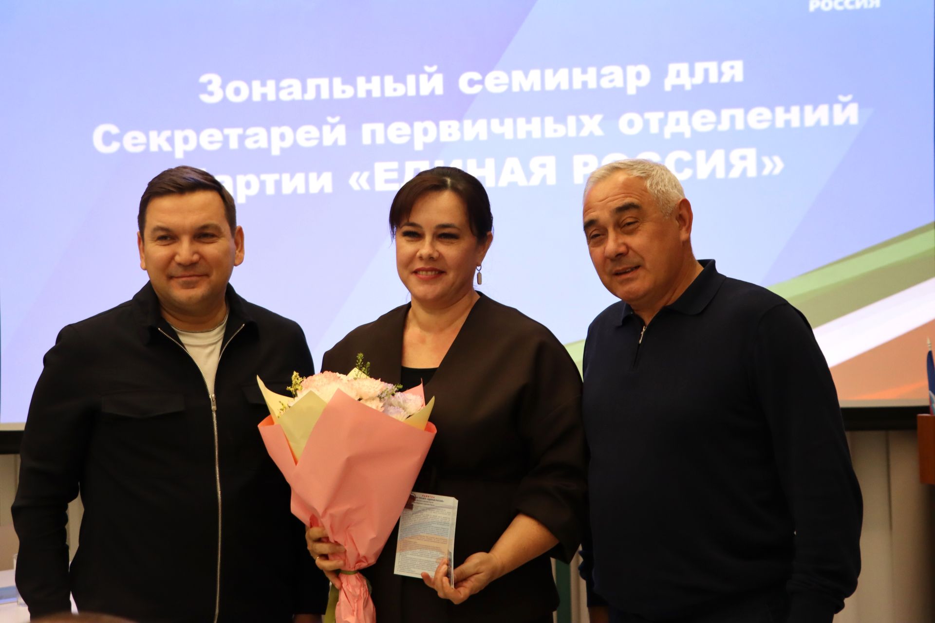 Апаста “Бердәм Россия» партиясенең беренчел бүлекчәләре секретарьлары семинары узды