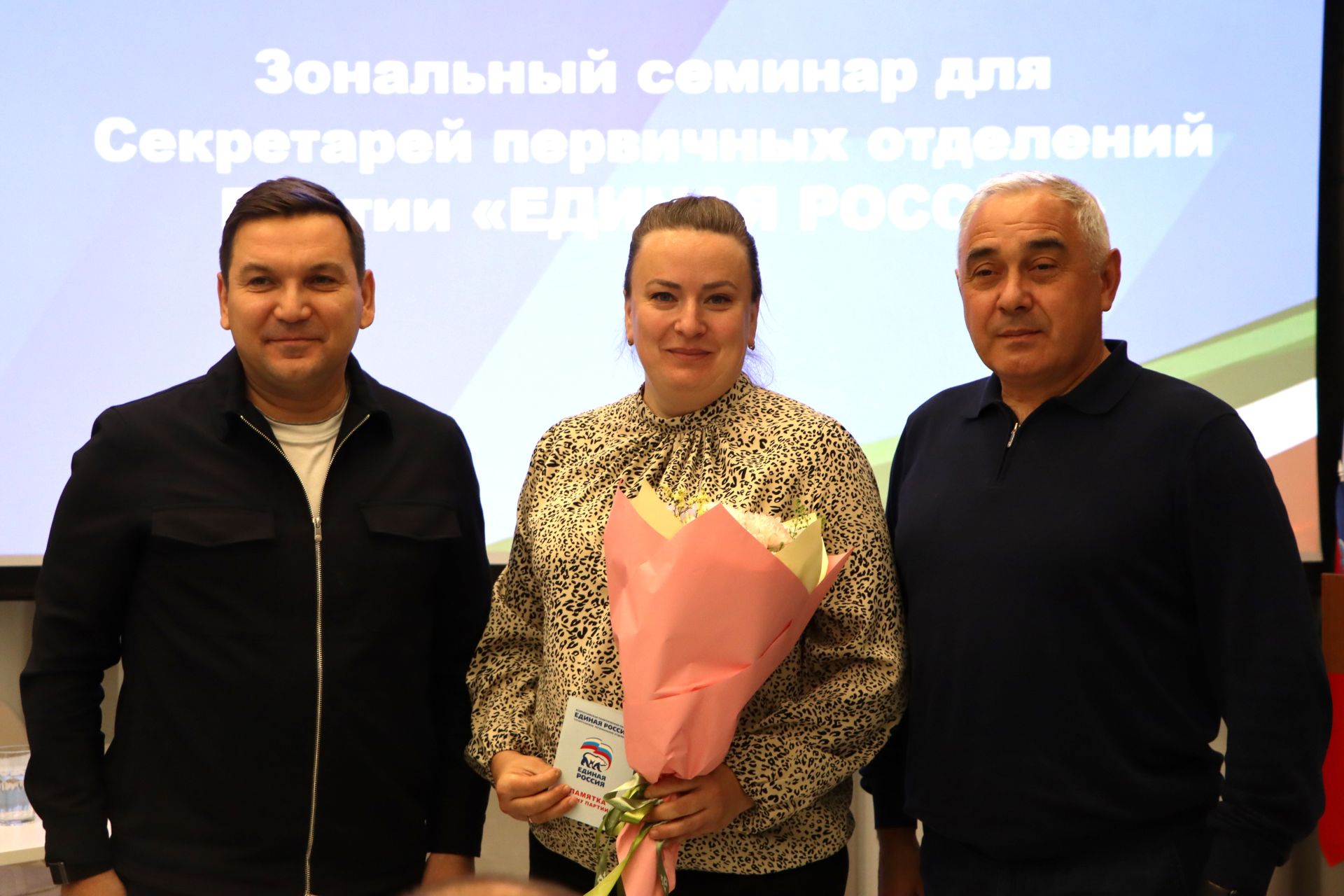 Апаста “Бердәм Россия» партиясенең беренчел бүлекчәләре секретарьлары семинары узды