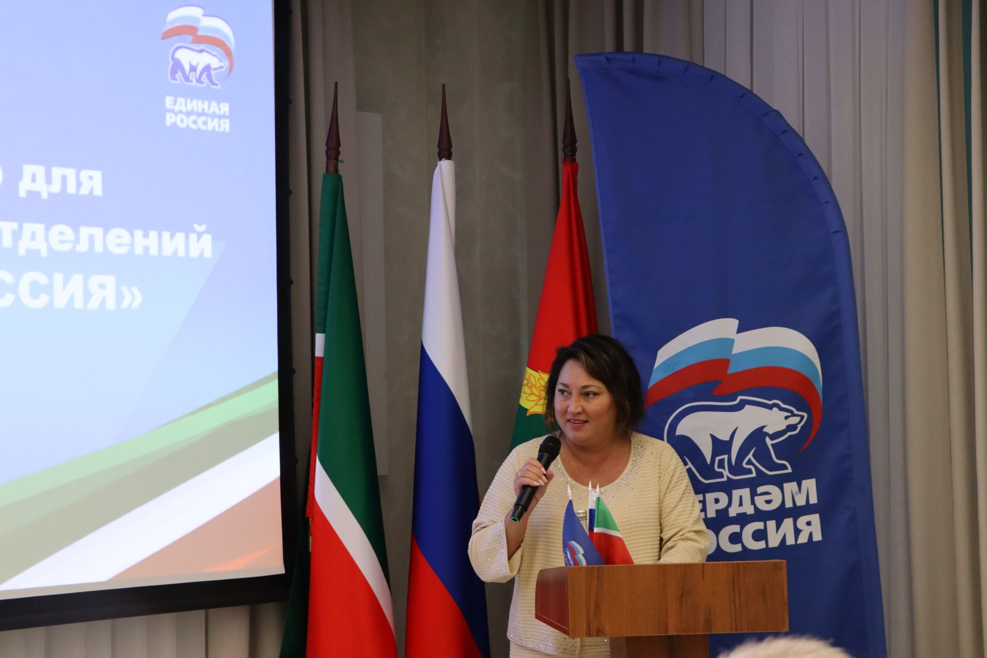 Апаста “Бердәм Россия» партиясенең беренчел бүлекчәләре секретарьлары семинары узды