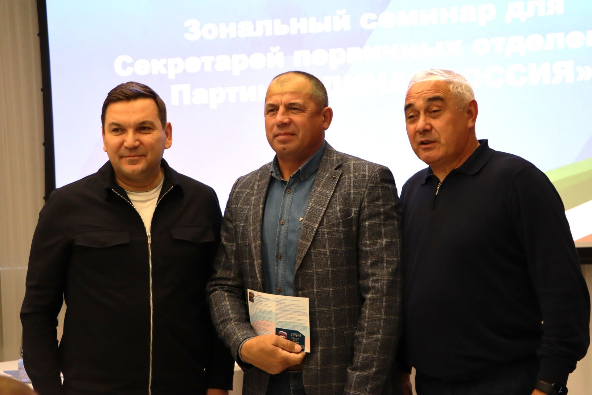 Апаста “Бердәм Россия» партиясенең беренчел бүлекчәләре секретарьлары семинары узды