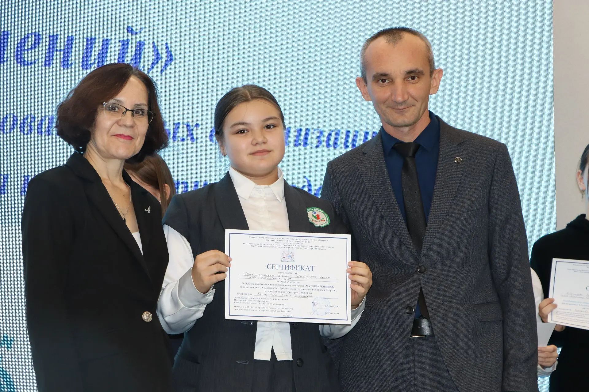 Апаста математика фәненнән республика олимпиадасы узды