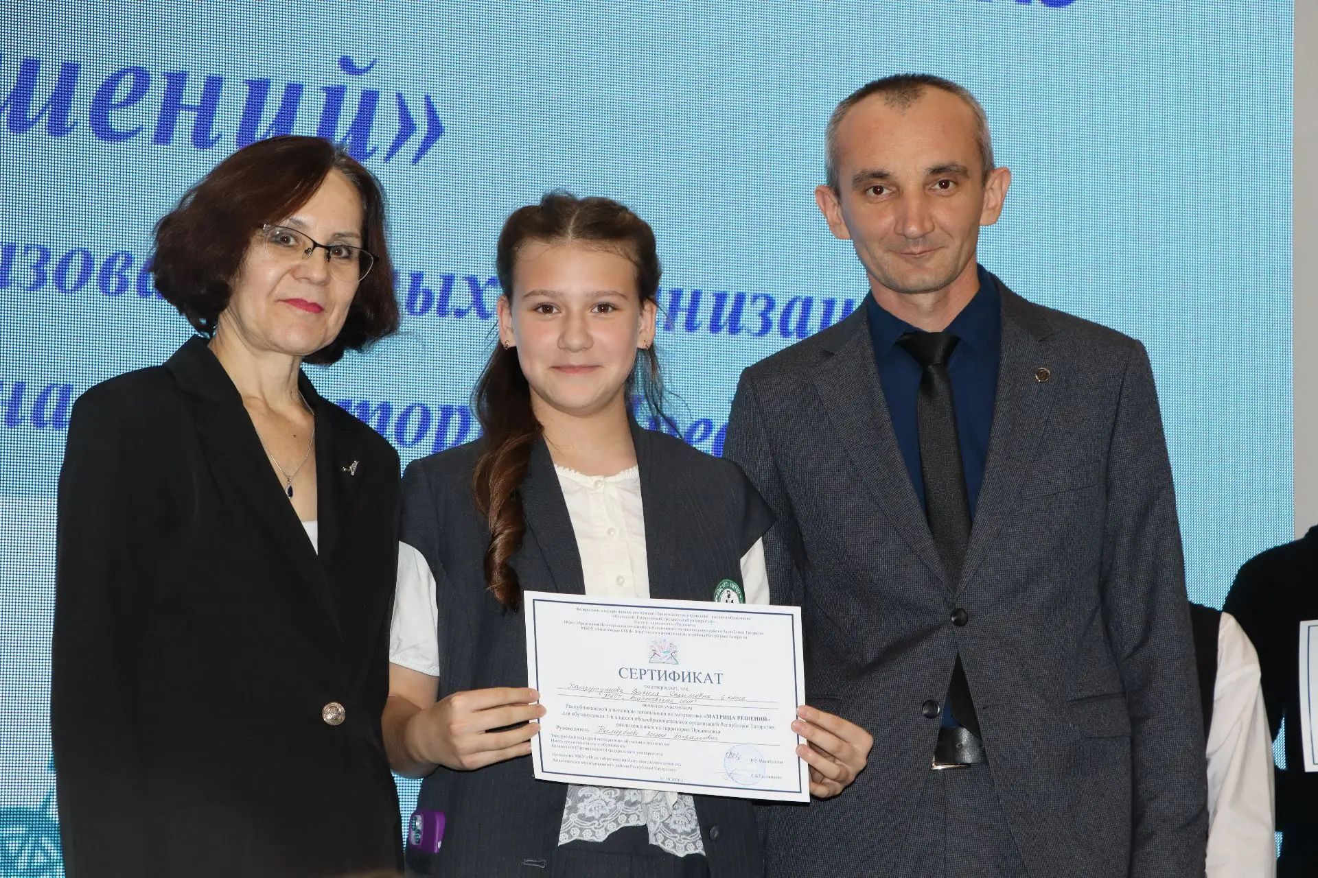 Апаста математика фәненнән республика олимпиадасы узды