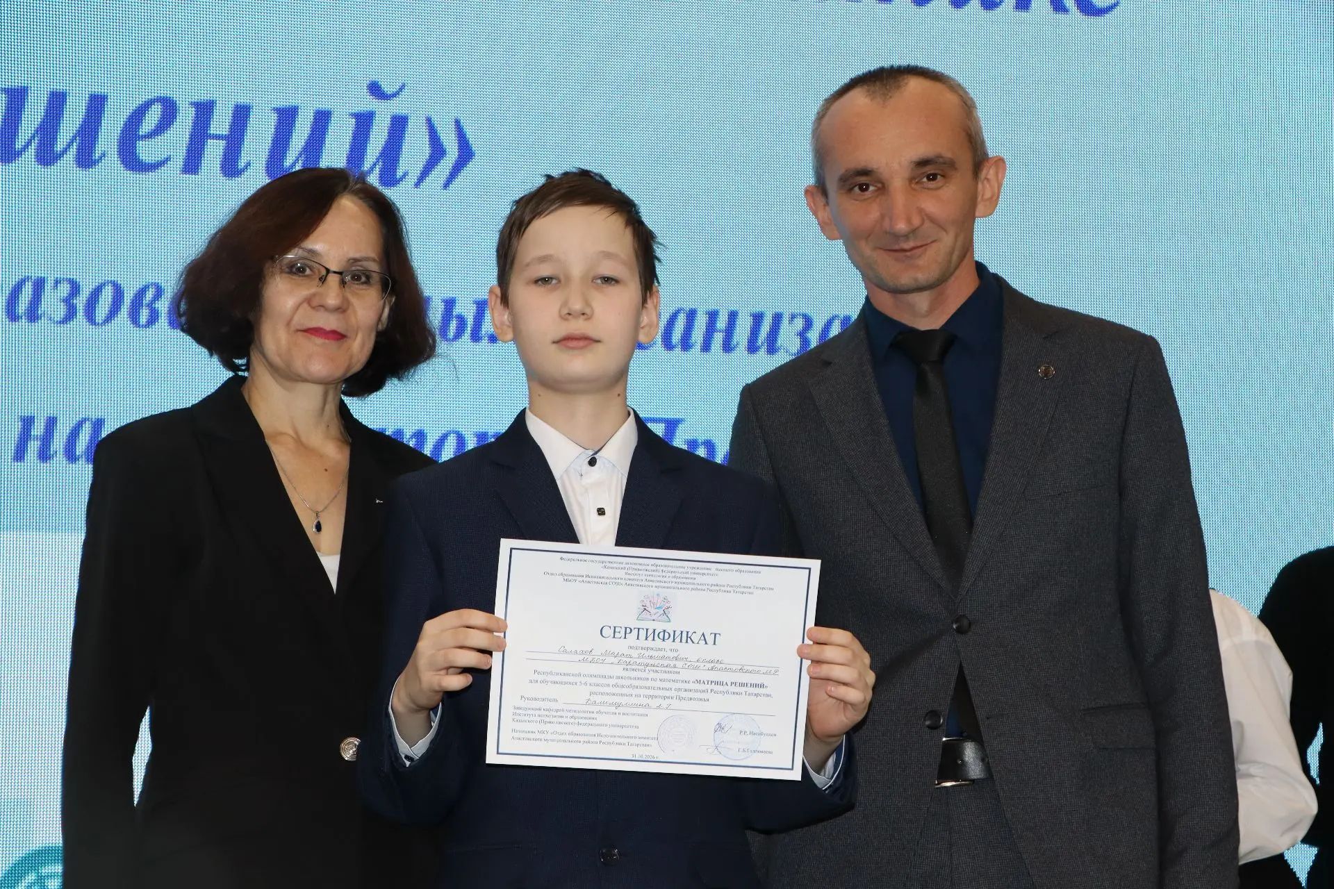 Апаста математика фәненнән республика олимпиадасы узды