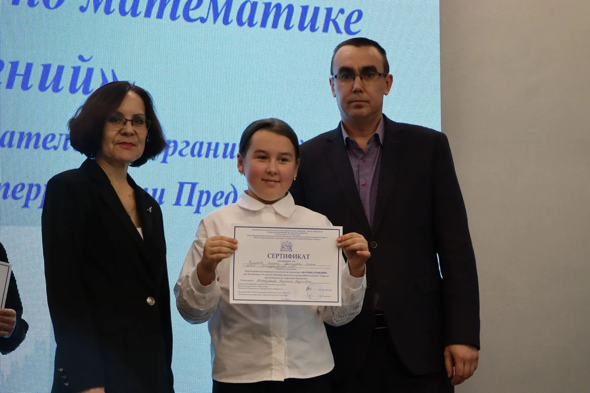 Апаста математика фәненнән республика олимпиадасы узды