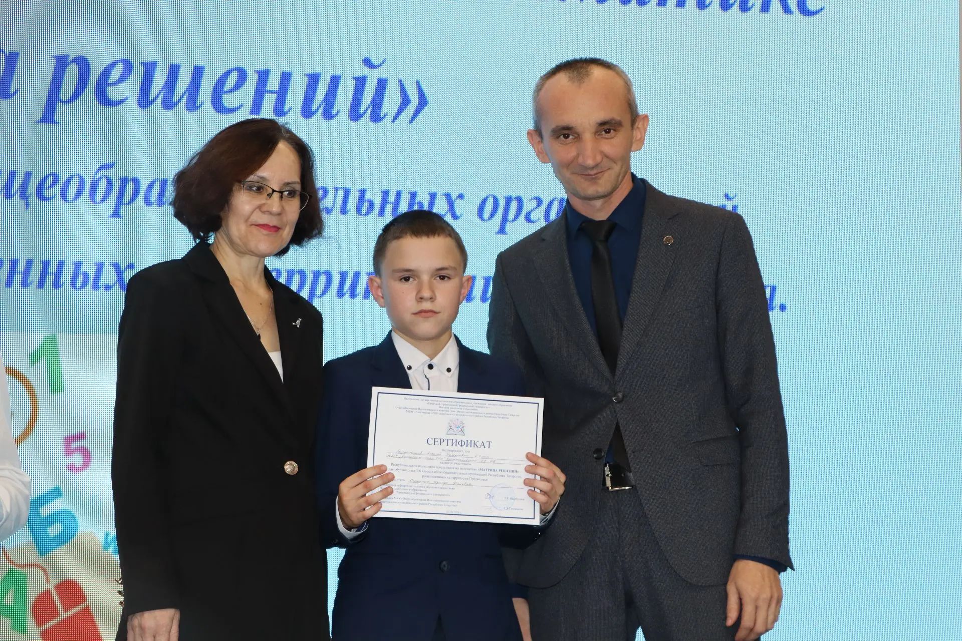 Апаста математика фәненнән республика олимпиадасы узды