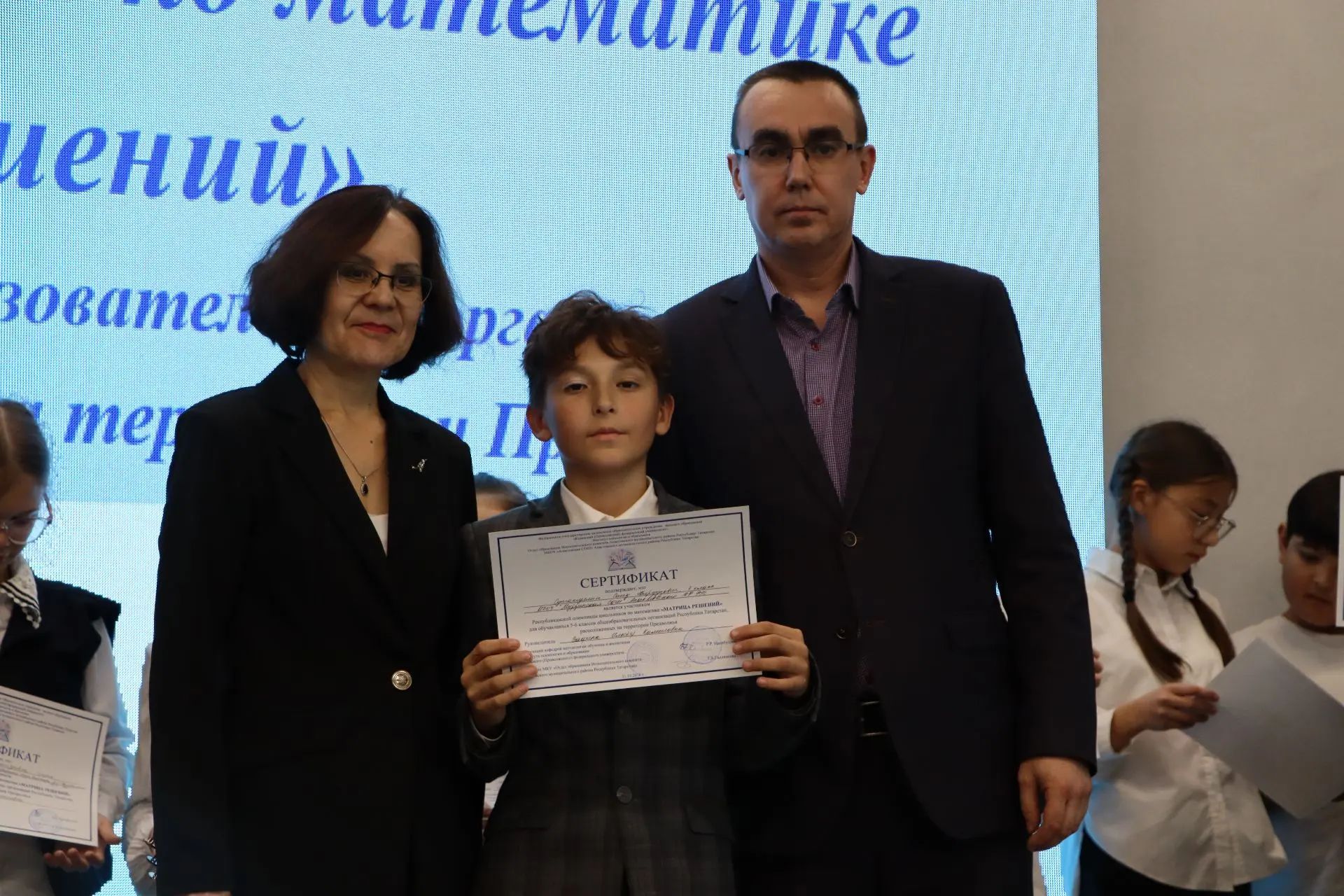 Апаста математика фәненнән республика олимпиадасы узды