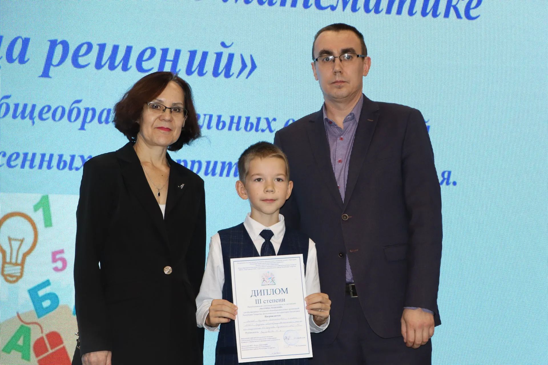 Апаста математика фәненнән республика олимпиадасы узды