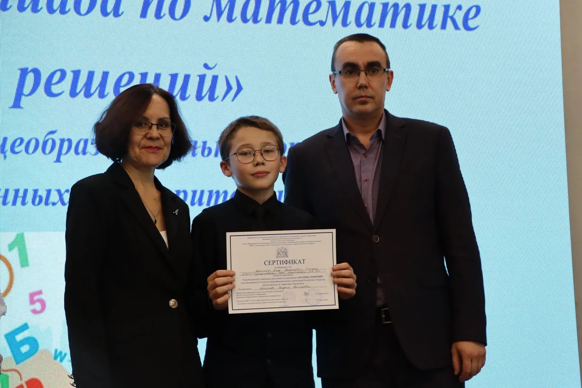 Апаста математика фәненнән республика олимпиадасы узды