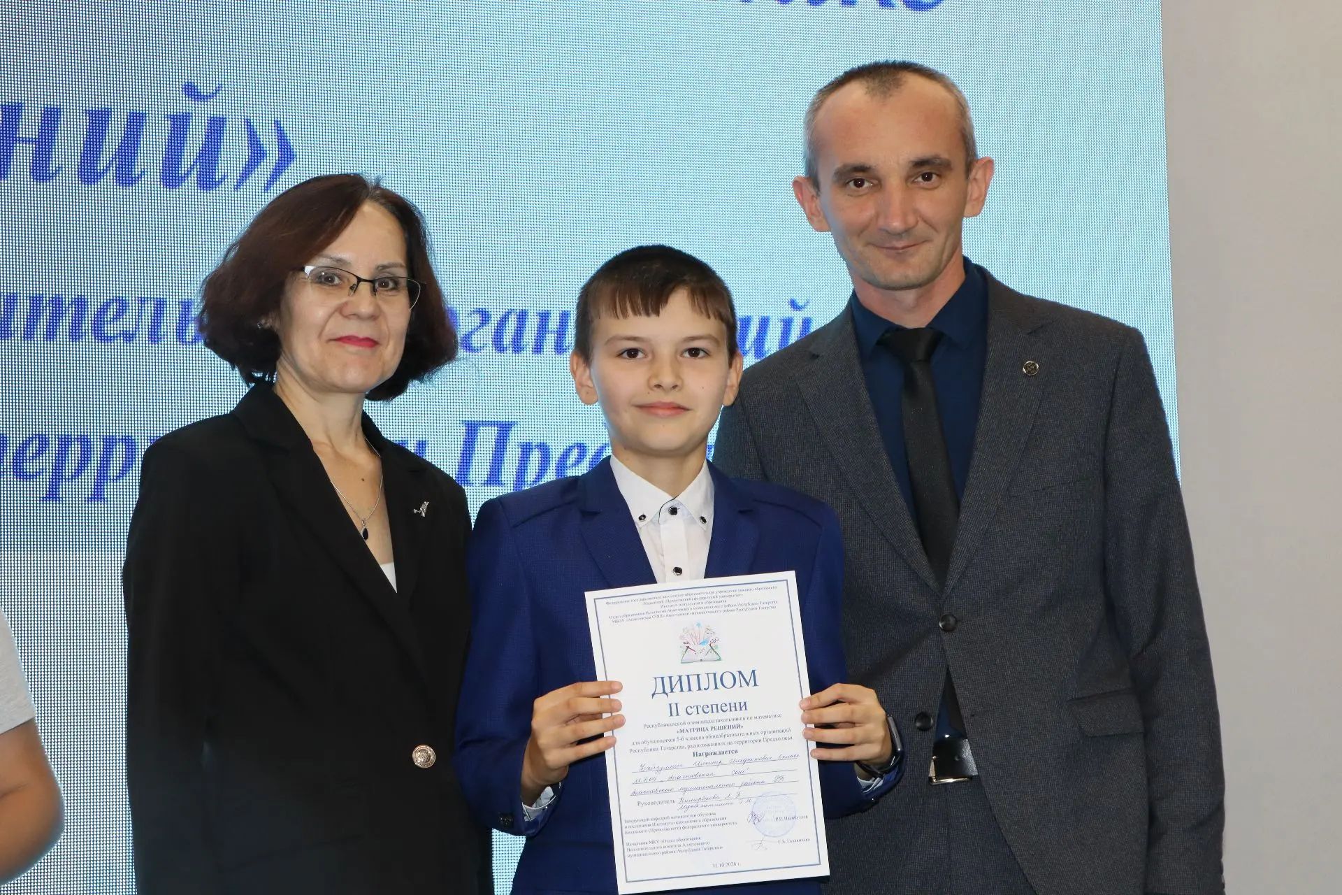 Апаста математика фәненнән республика олимпиадасы узды