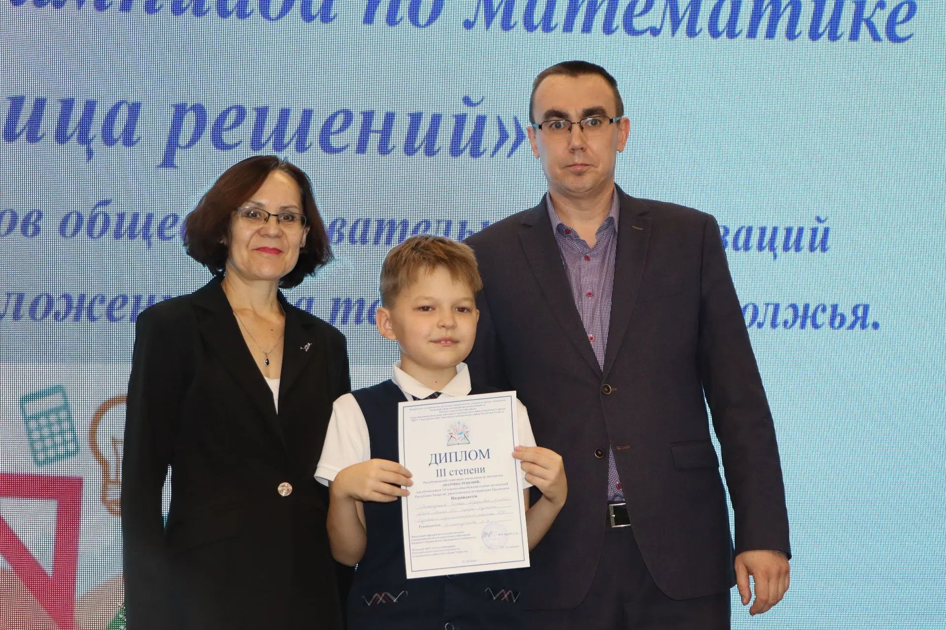 Апаста математика фәненнән республика олимпиадасы узды