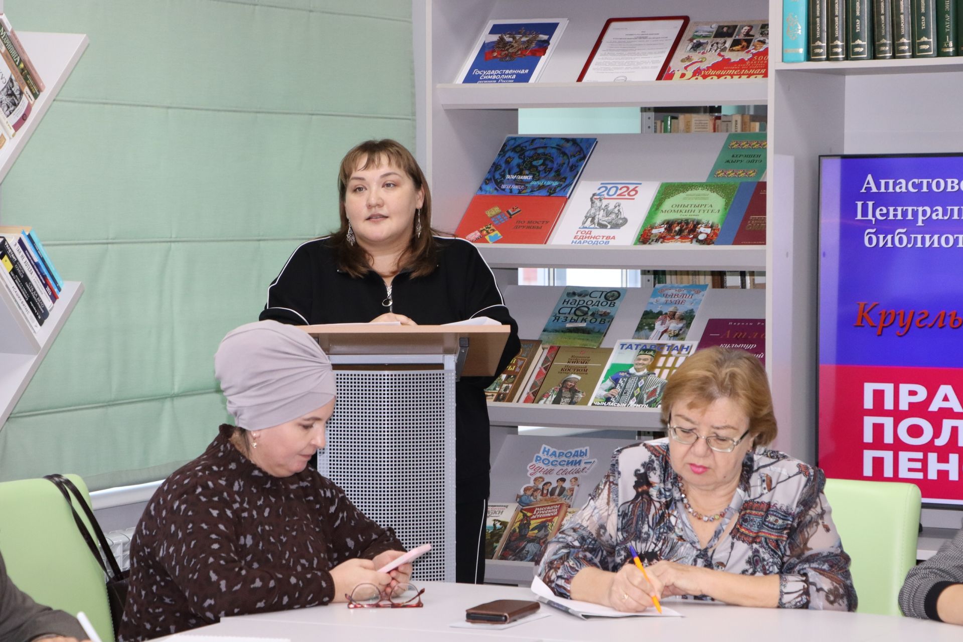 Апаста өлкәннәрнең хокуклары турында сөйләштеләр