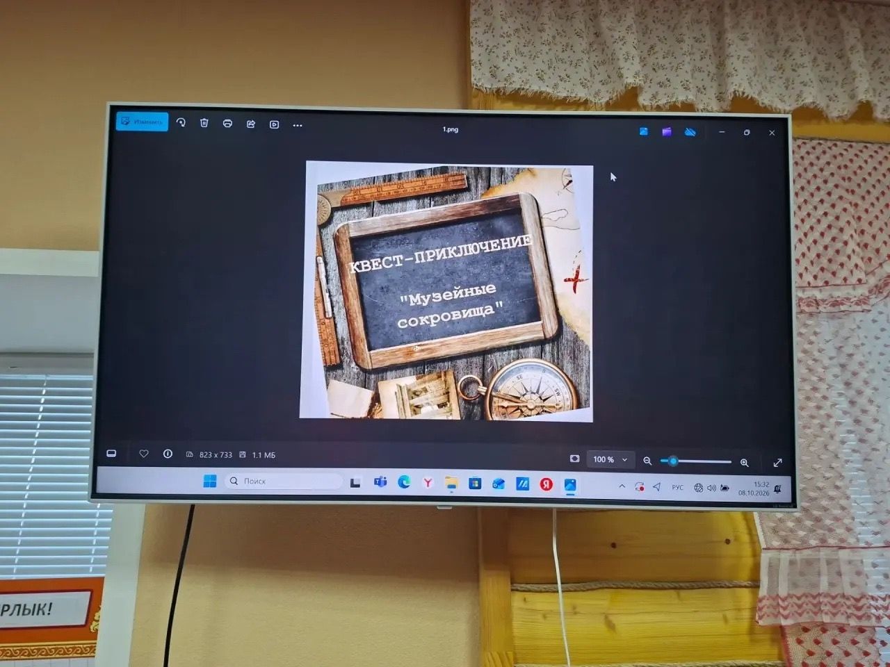 Фәхри Насретдинов һәм Бану Вәлиева музеенда кызыклы чара узды