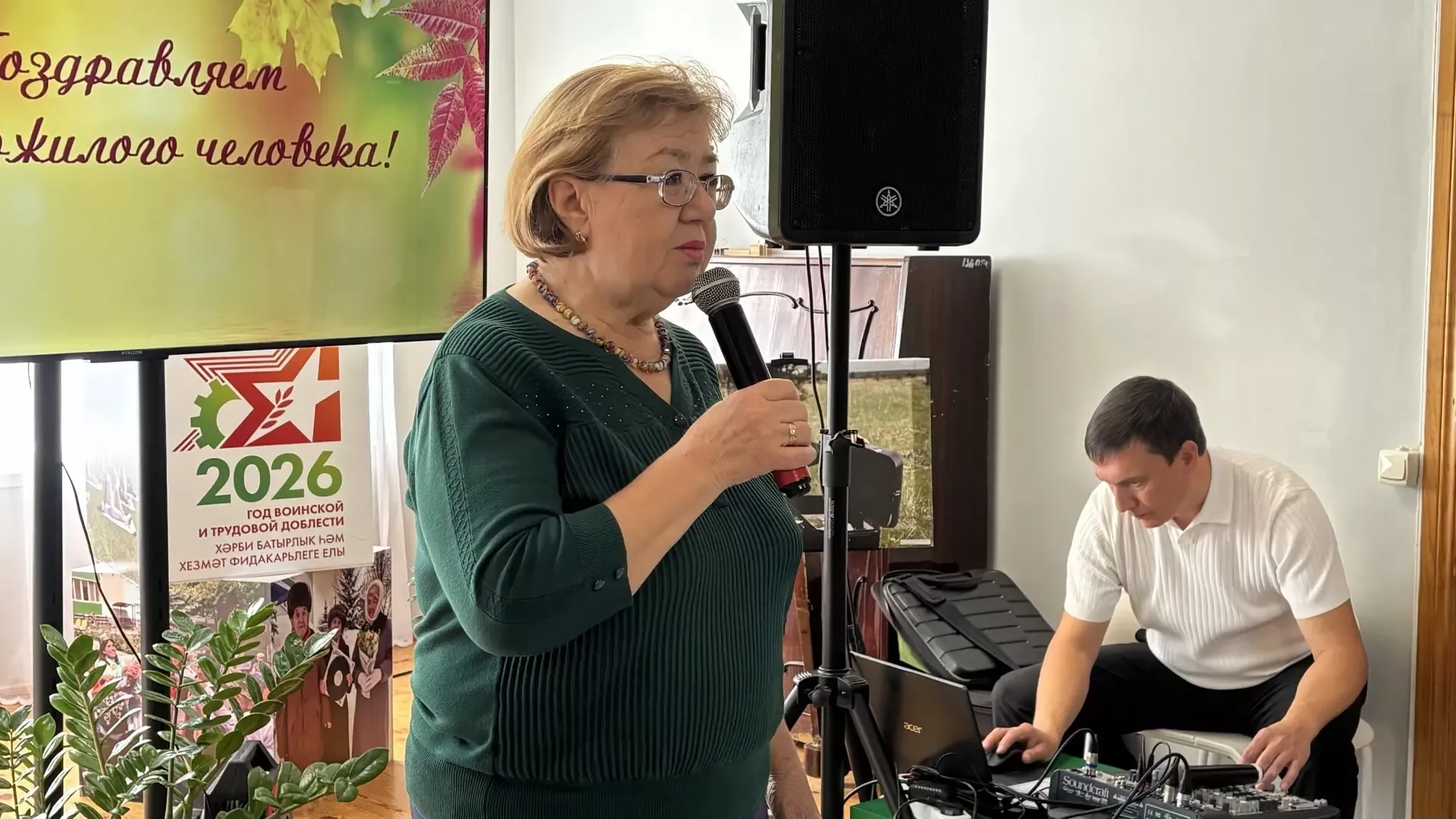 Районда картлар йортларында тәрбияләнүче өлкәннәргә хөрмәт күрсәтелде
