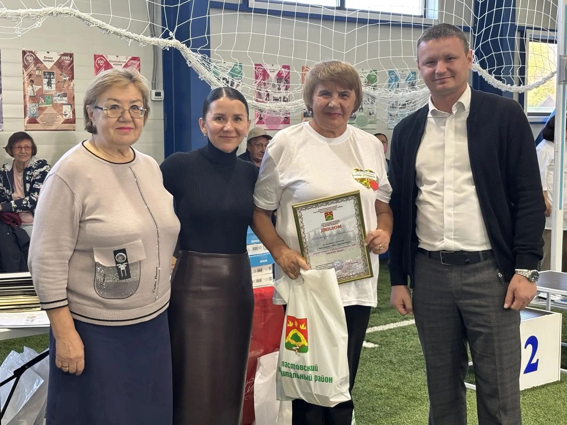 Апаста “Күңелебез белән һаман да яшь әле” квест-уены узды