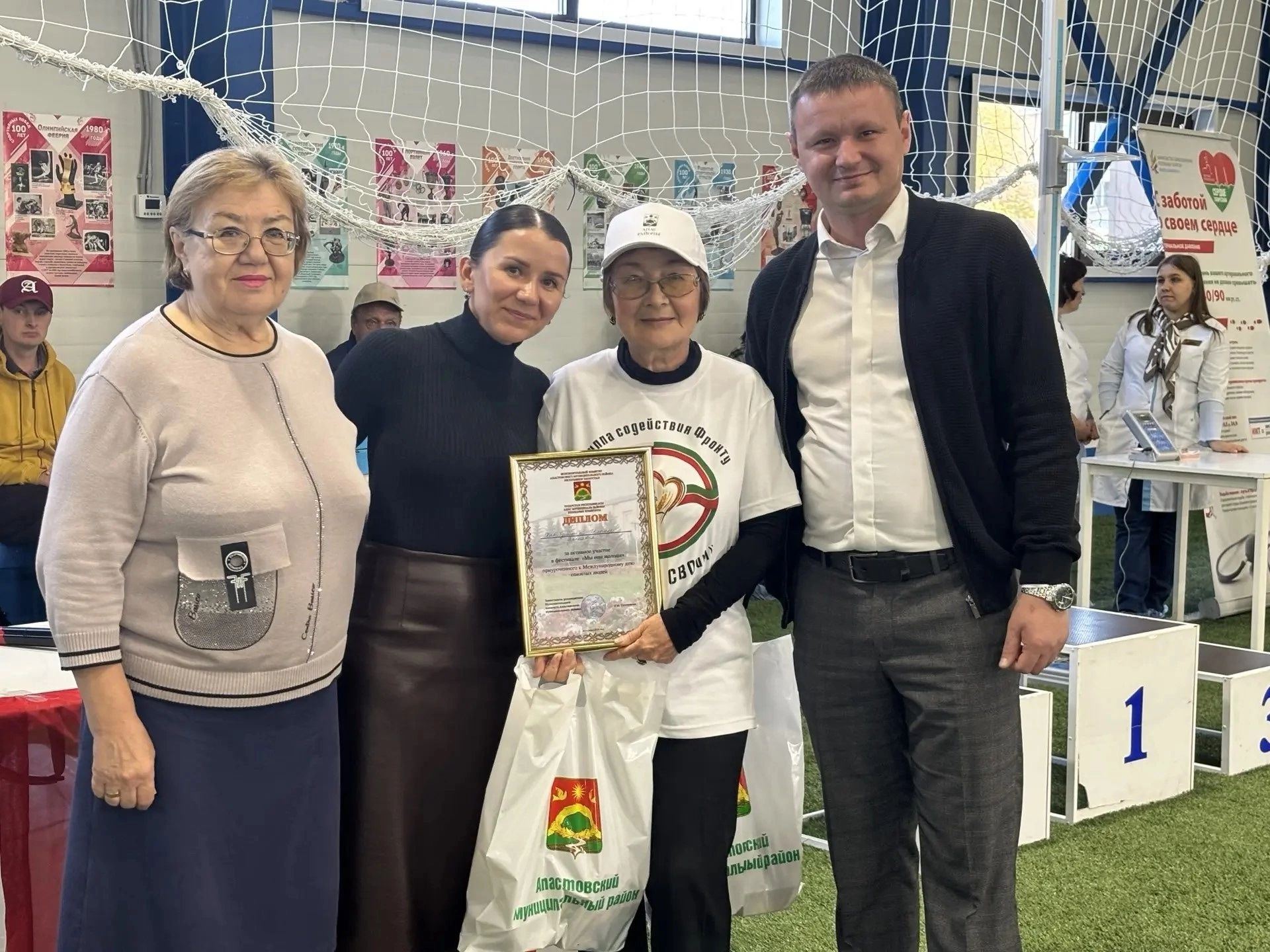 Апаста “Күңелебез белән һаман да яшь әле” квест-уены узды