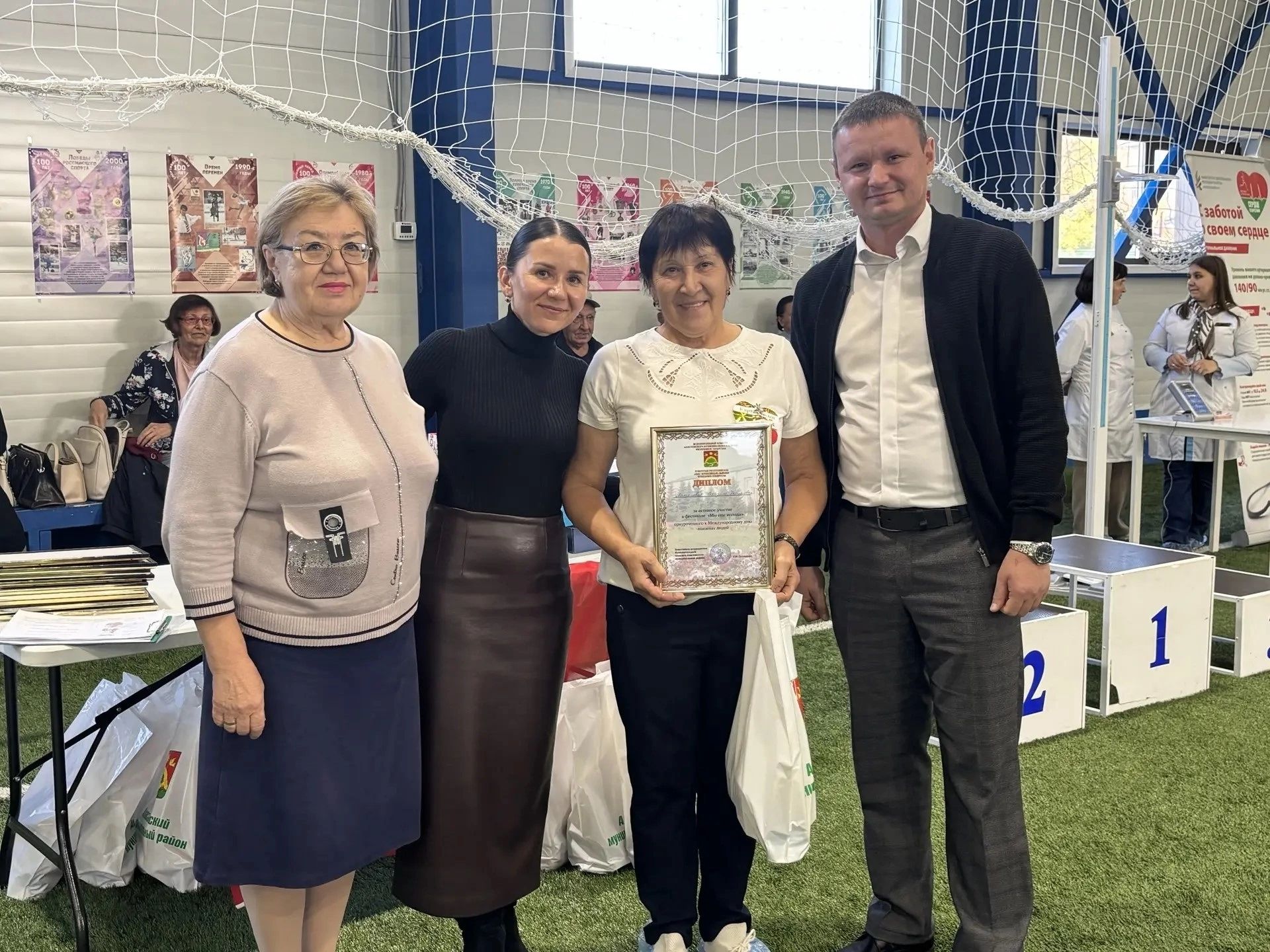 Апаста “Күңелебез белән һаман да яшь әле” квест-уены узды