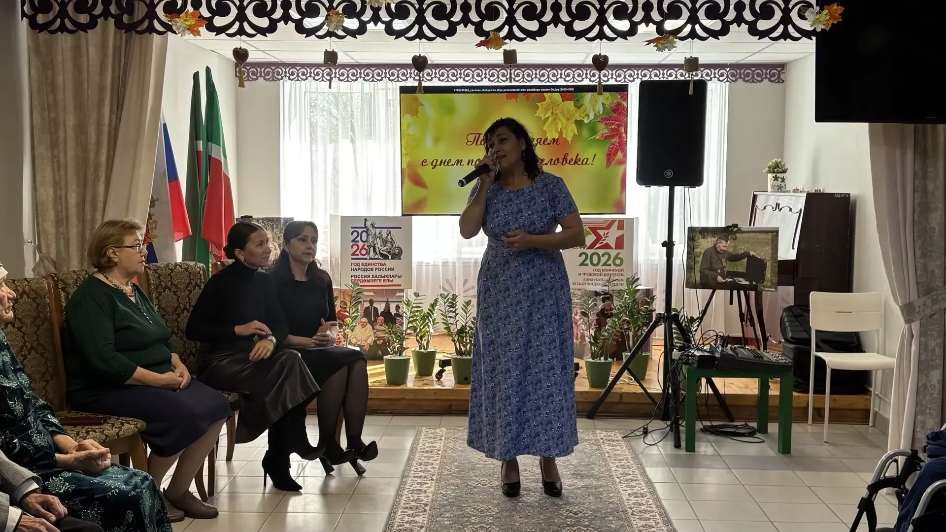 Районда картлар йортларында тәрбияләнүче өлкәннәргә хөрмәт күрсәтелде