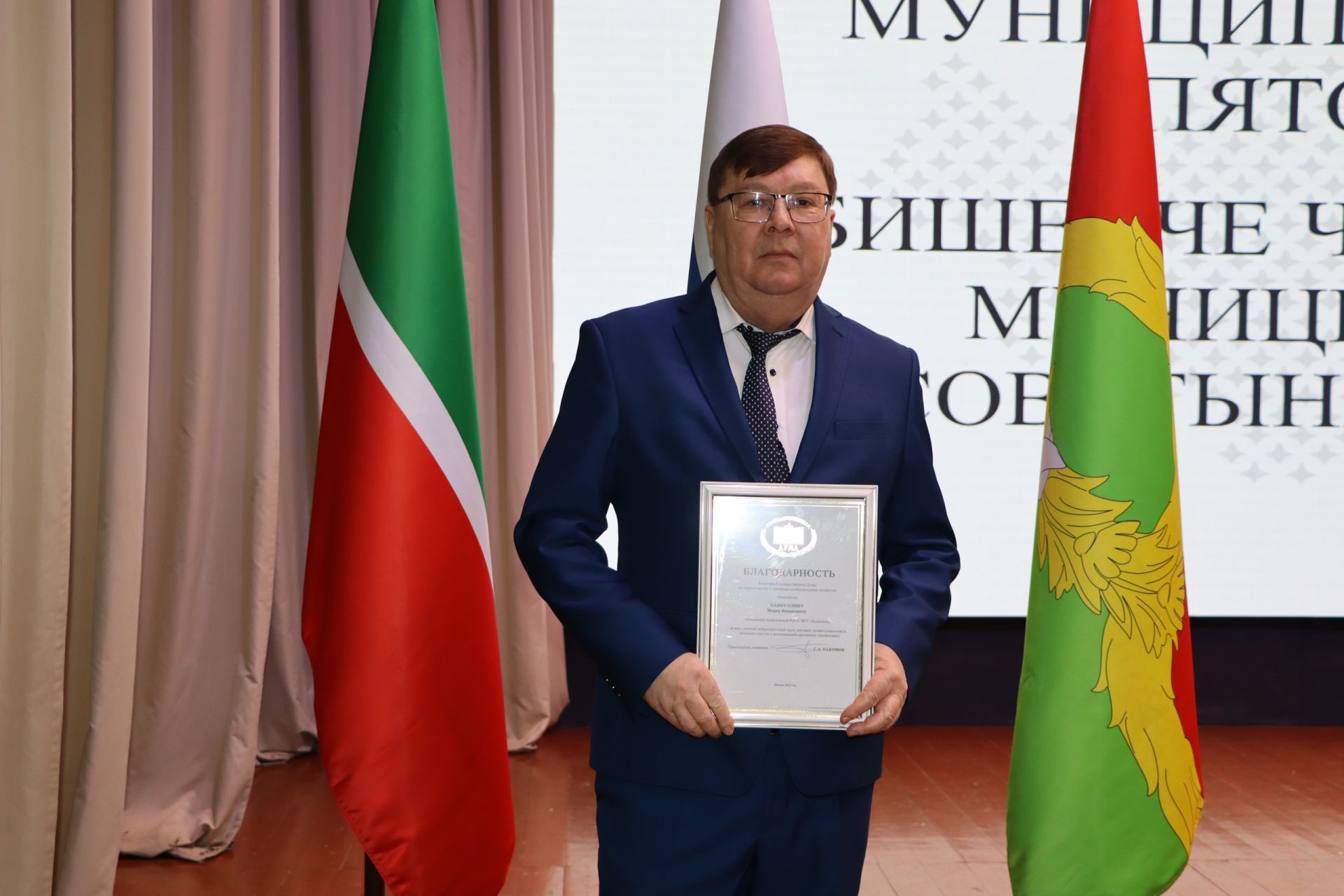 Марс Нәбиуллин: “Өйләребез җылы, күңелләребез шат булсын!”