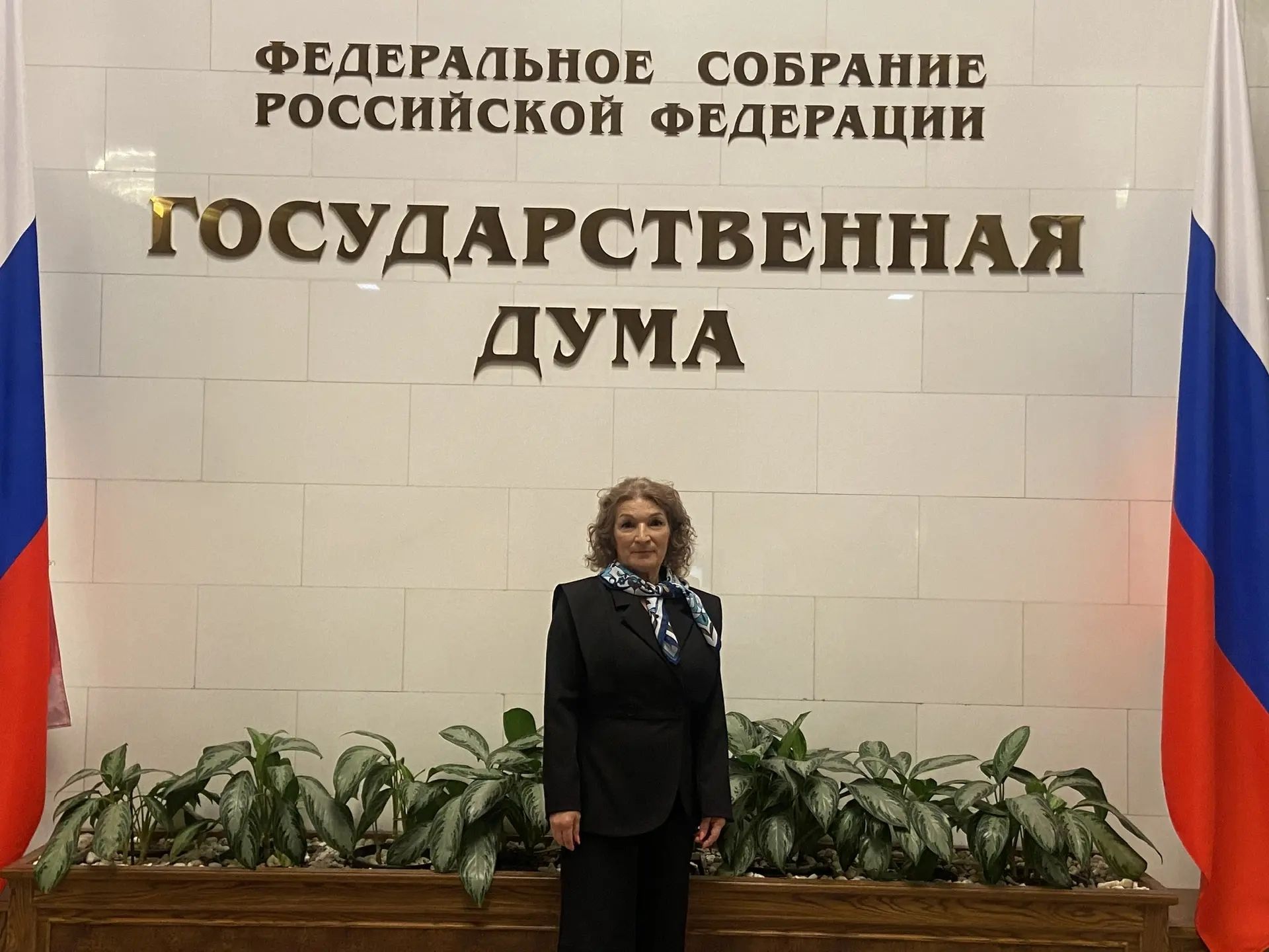 Аграр көллият укытучысы Дәүләт Думасында кунак булып кайтты