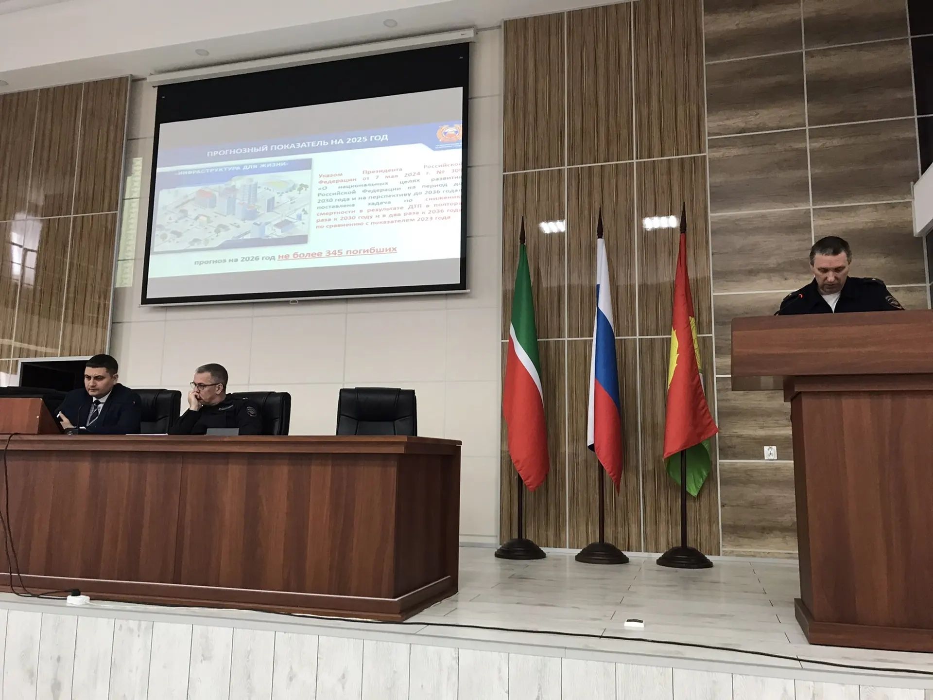Апаста 2 айда 9 салмыш шофер очраган