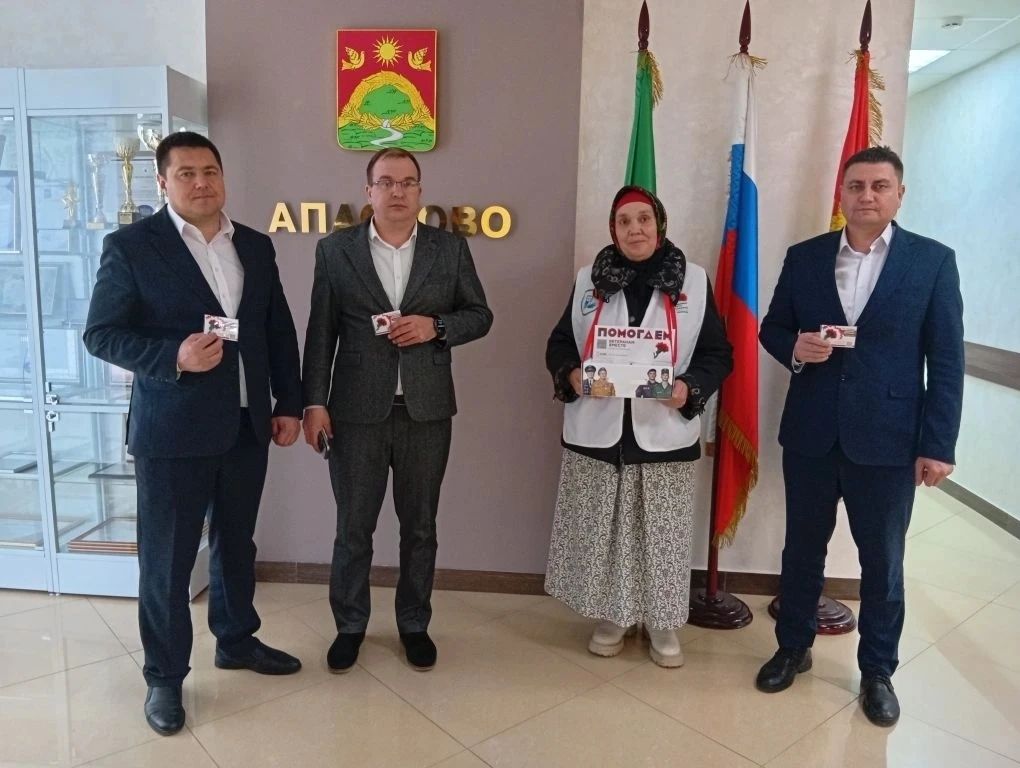 Апаста “Кызыл канәфер” акциясе башланды