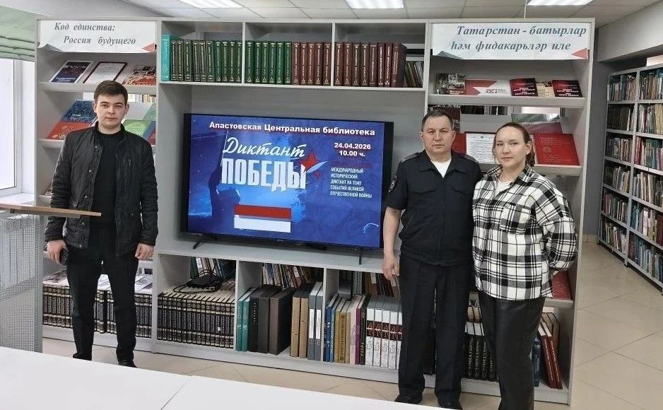 Апас үзәк китапханәсе «Җиңү диктанты» Халыкара тарихи акциясен уздыру мәйданчыгы булды