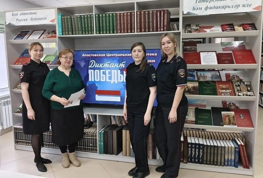 Апас үзәк китапханәсе «Җиңү диктанты» Халыкара тарихи акциясен уздыру мәйданчыгы булды
