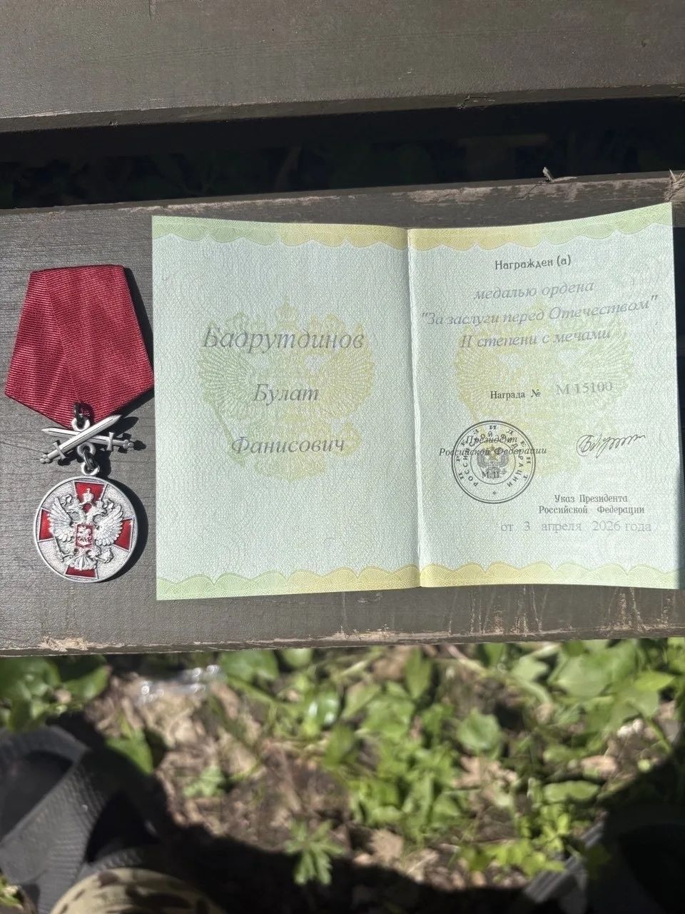 Апастан подполковник Булат Бәдретдинов 2нче дәрәҗә “Ватан алдындагы казанышлары өчен” ордены медале белән бүләкләнде