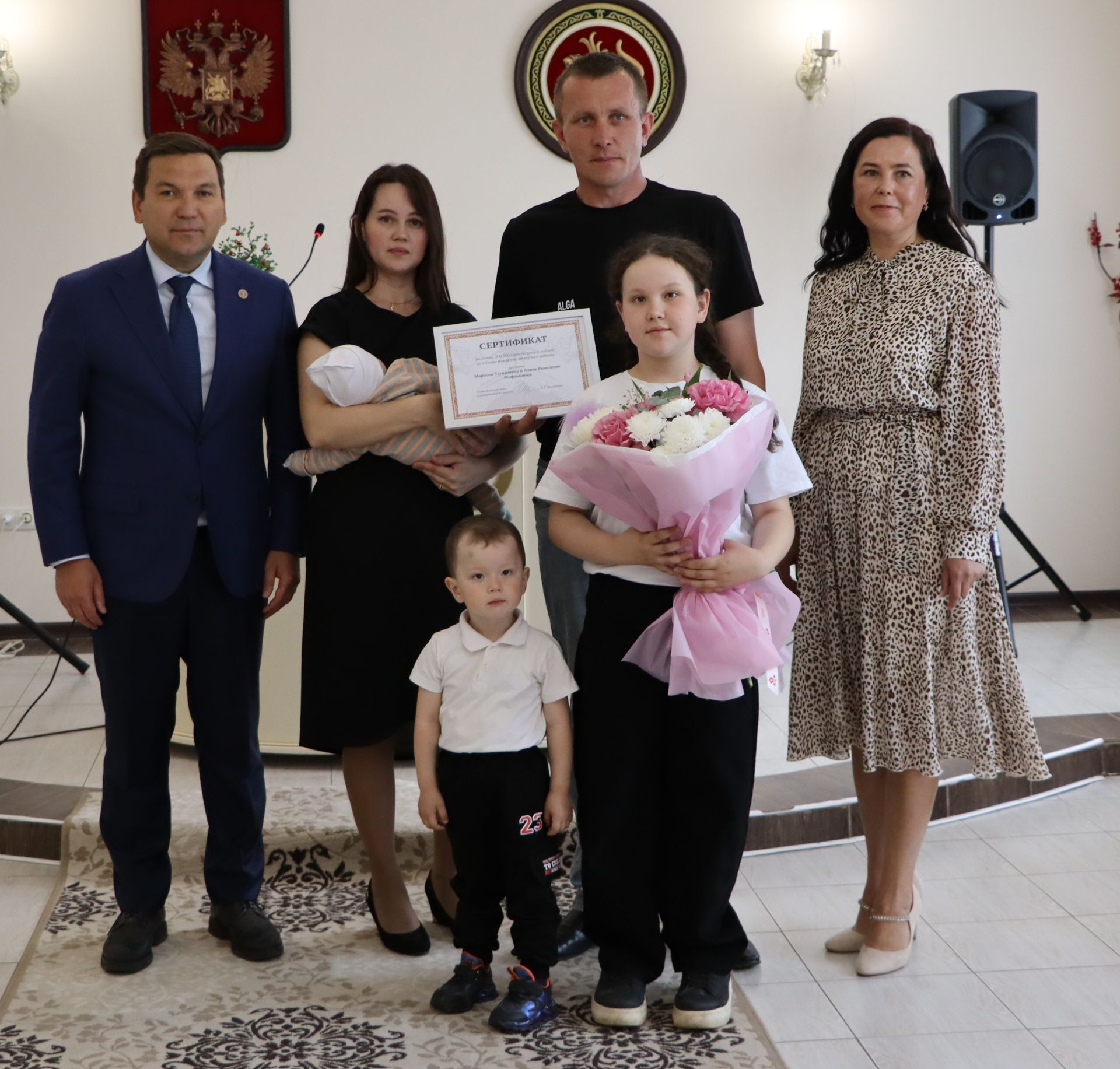 Апаста дүртенче һәм аннан да соң баласы туган гаиләләргә 200 мең сумлык акчалата сертификат тапшырыла