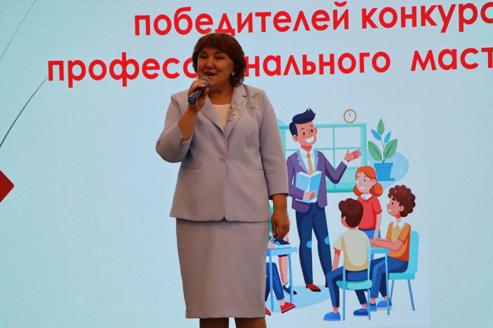 Районда һөнәри осталык бәйгеләрендә җиңү яулаган укытучылар һәм тәрбиячеләр бүләкләнде