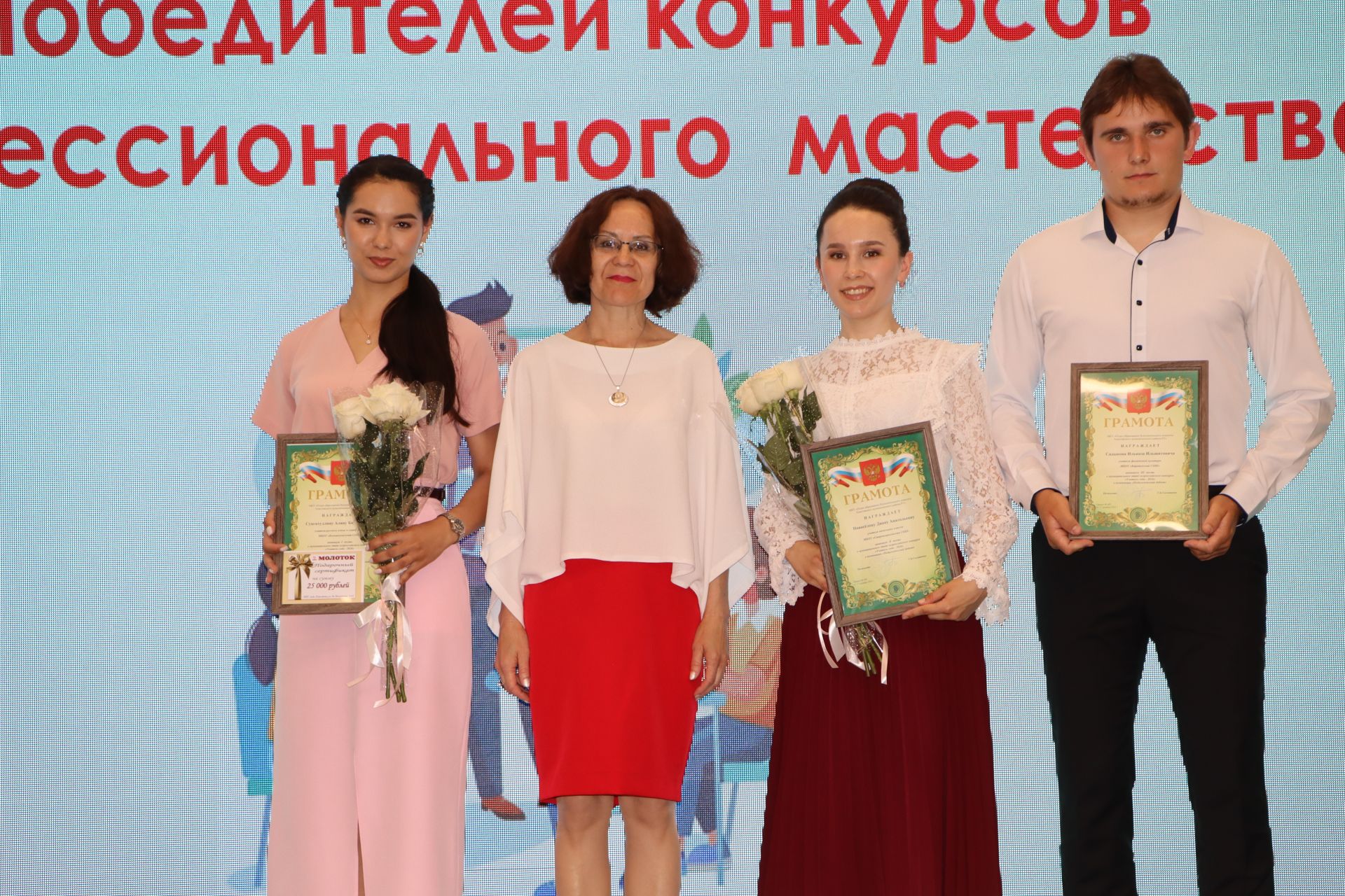Районда һөнәри осталык бәйгеләрендә җиңү яулаган укытучылар һәм тәрбиячеләр бүләкләнде