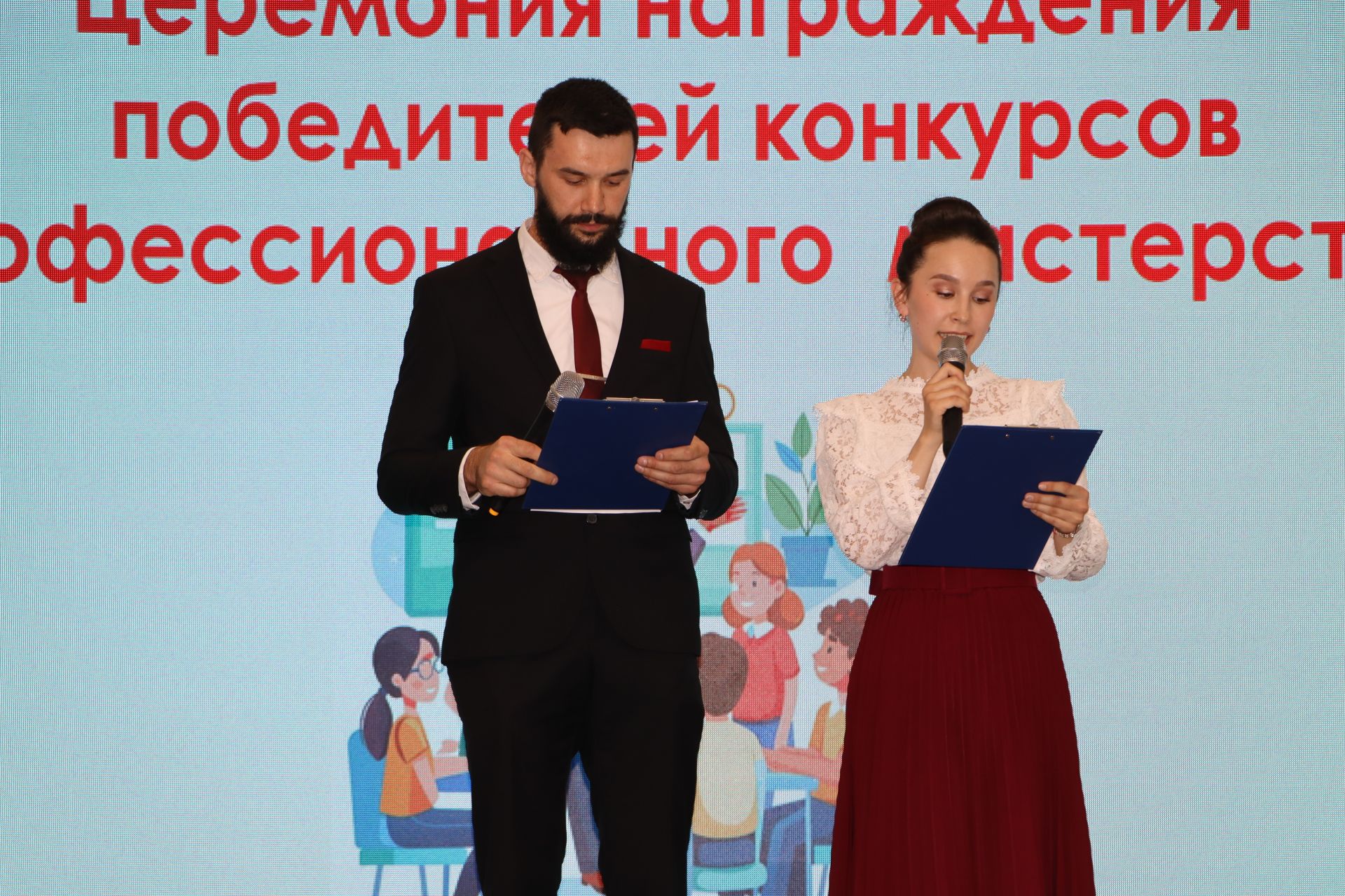 Районда һөнәри осталык бәйгеләрендә җиңү яулаган укытучылар һәм тәрбиячеләр бүләкләнде