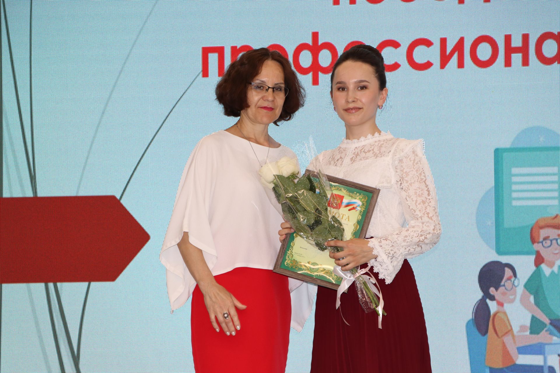 Районда һөнәри осталык бәйгеләрендә җиңү яулаган укытучылар һәм тәрбиячеләр бүләкләнде