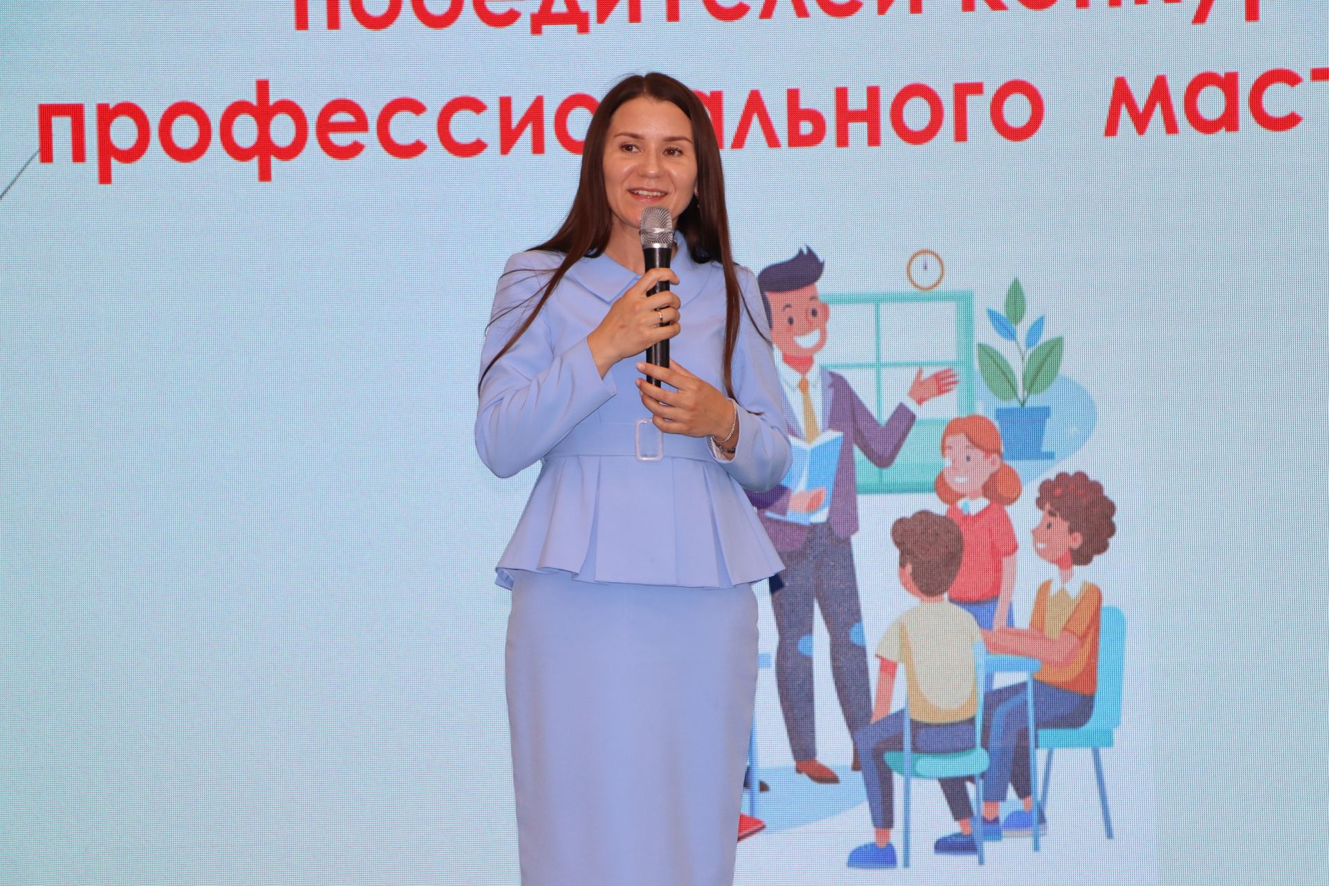 Районда һөнәри осталык бәйгеләрендә җиңү яулаган укытучылар һәм тәрбиячеләр бүләкләнде